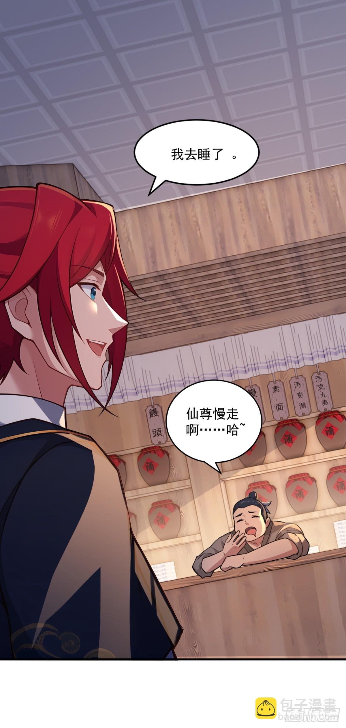 第106话 画卷