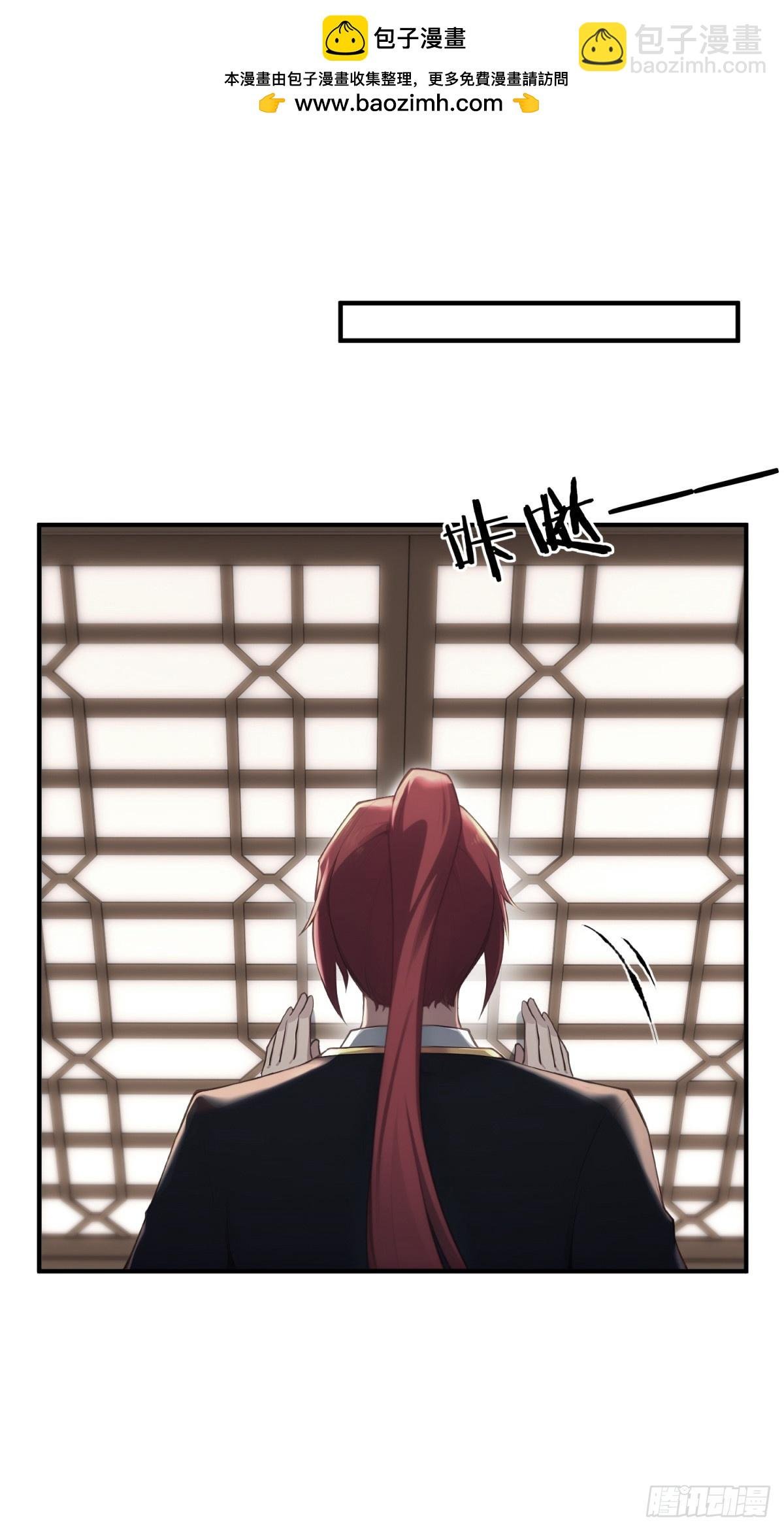 第107话 就不告诉你