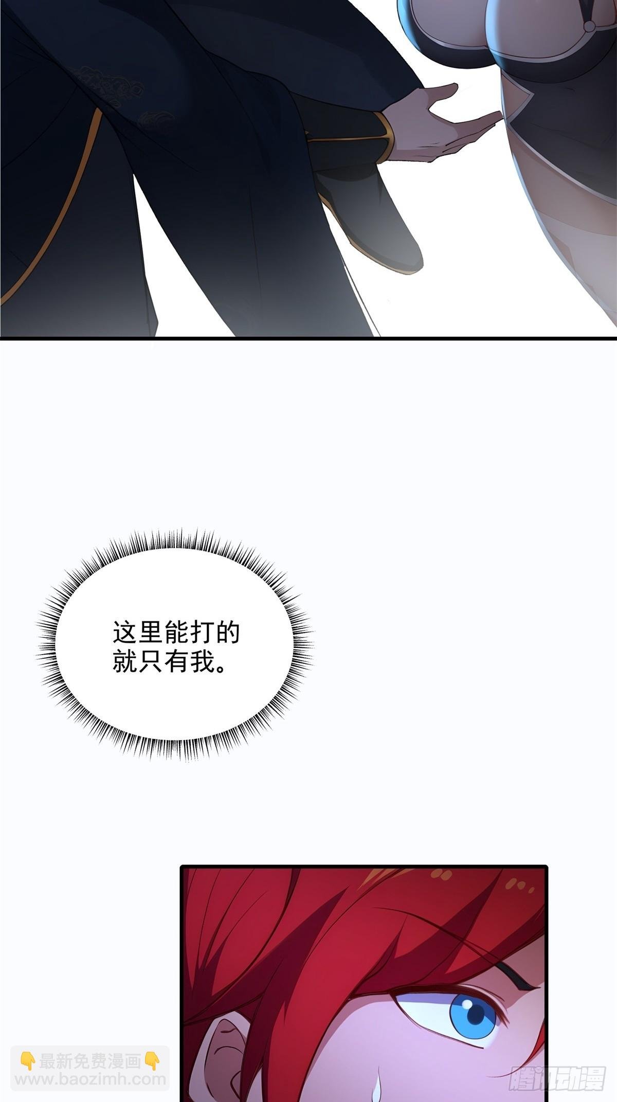 第107话 就不告诉你