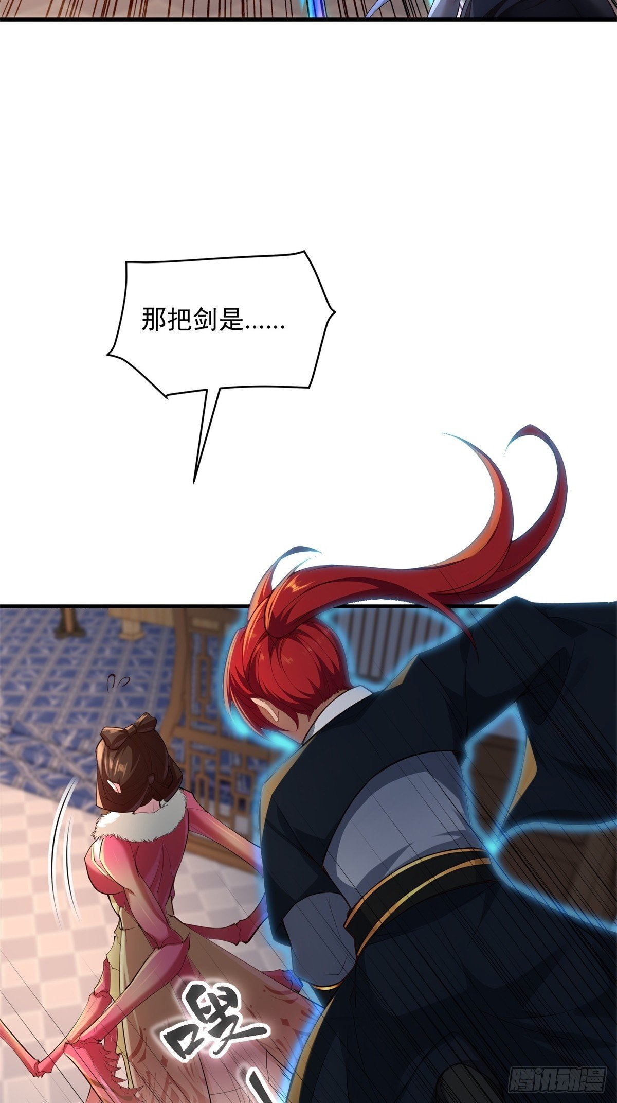 第107话 就不告诉你