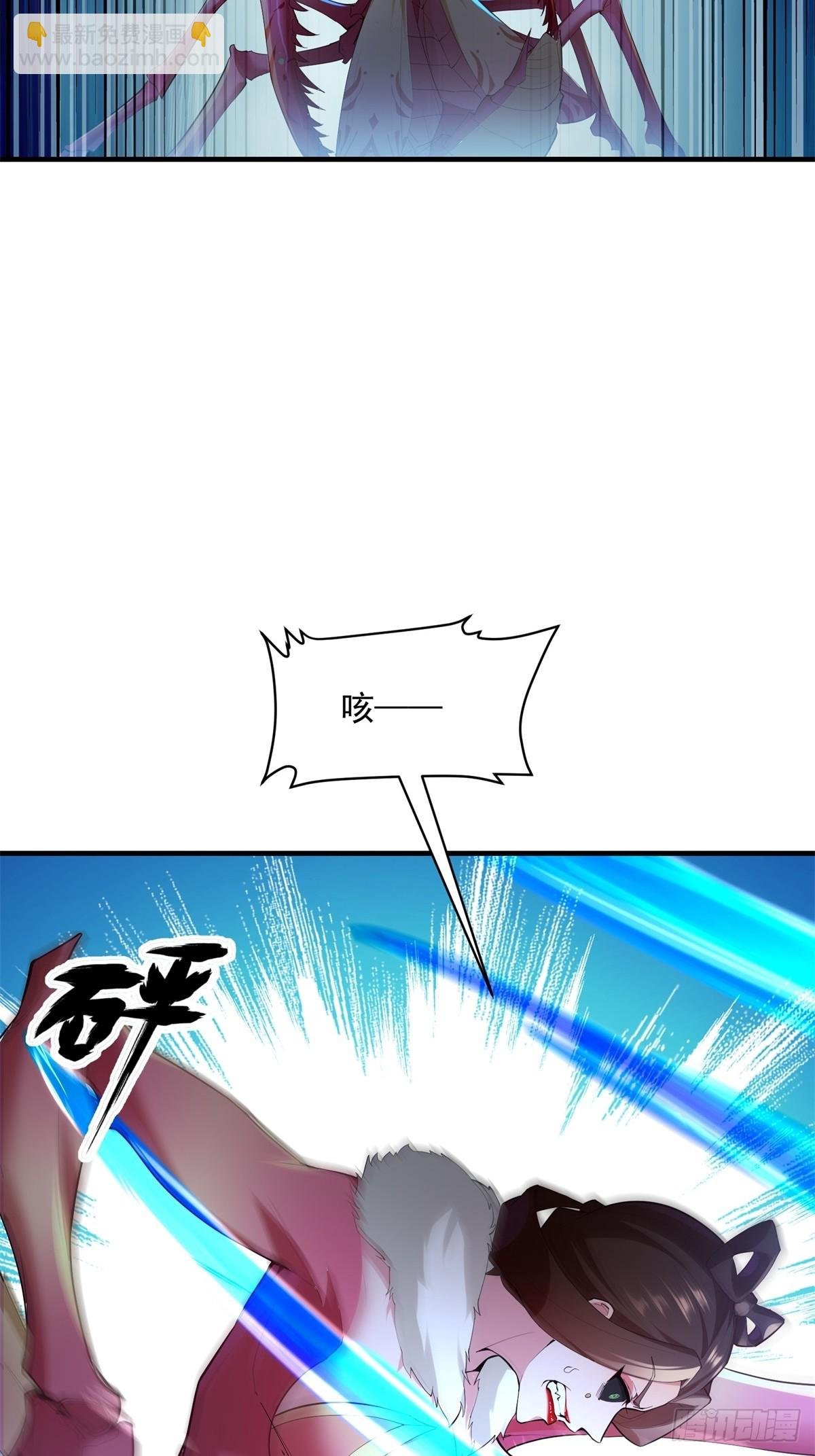 第107话 就不告诉你