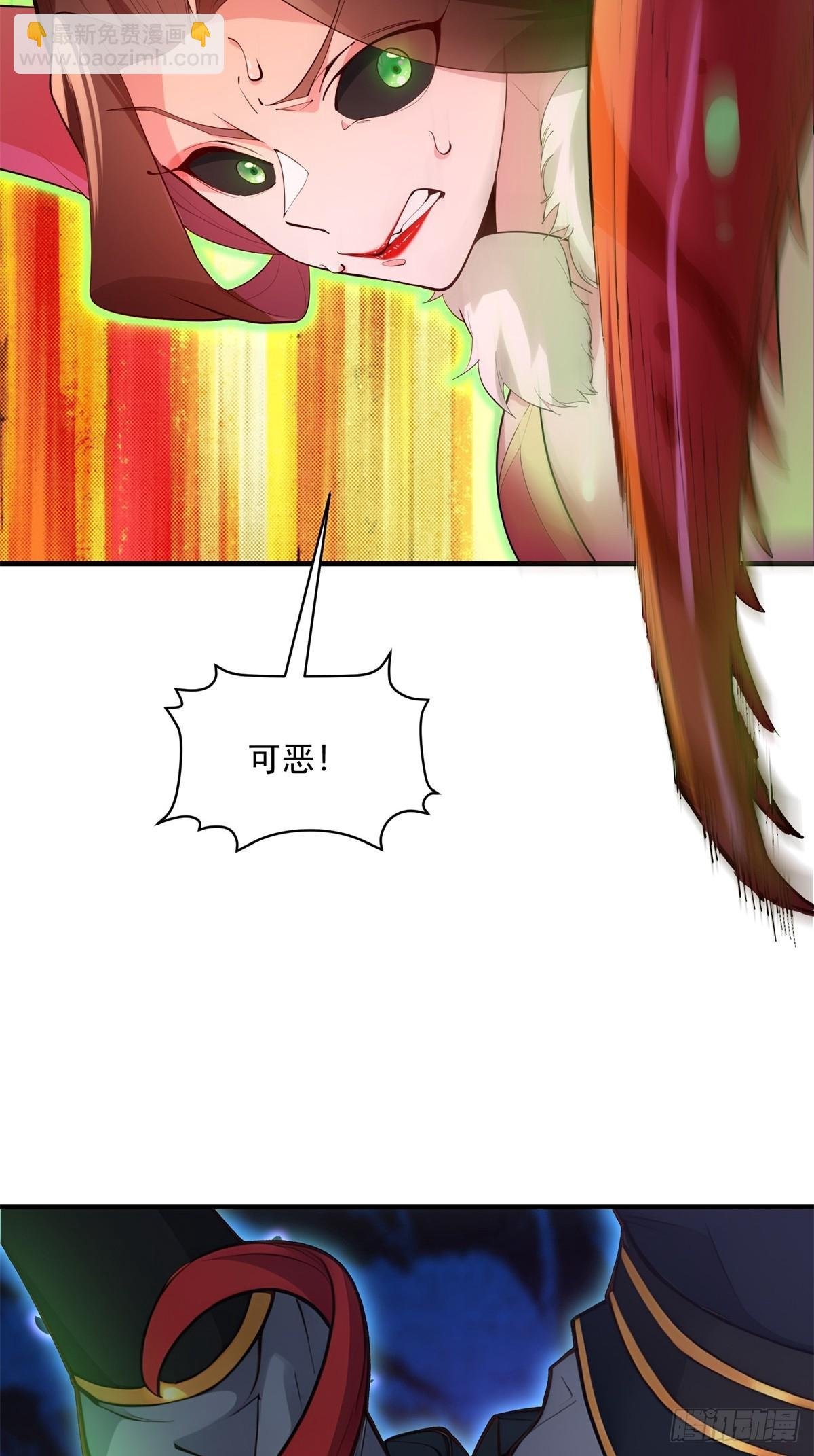 第107话 就不告诉你