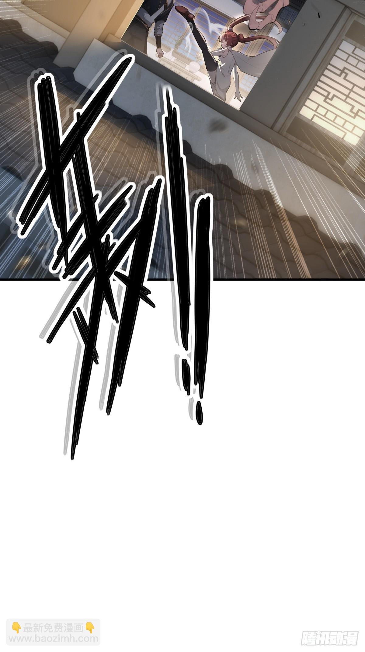 第108话 我个人讨厌魔族
