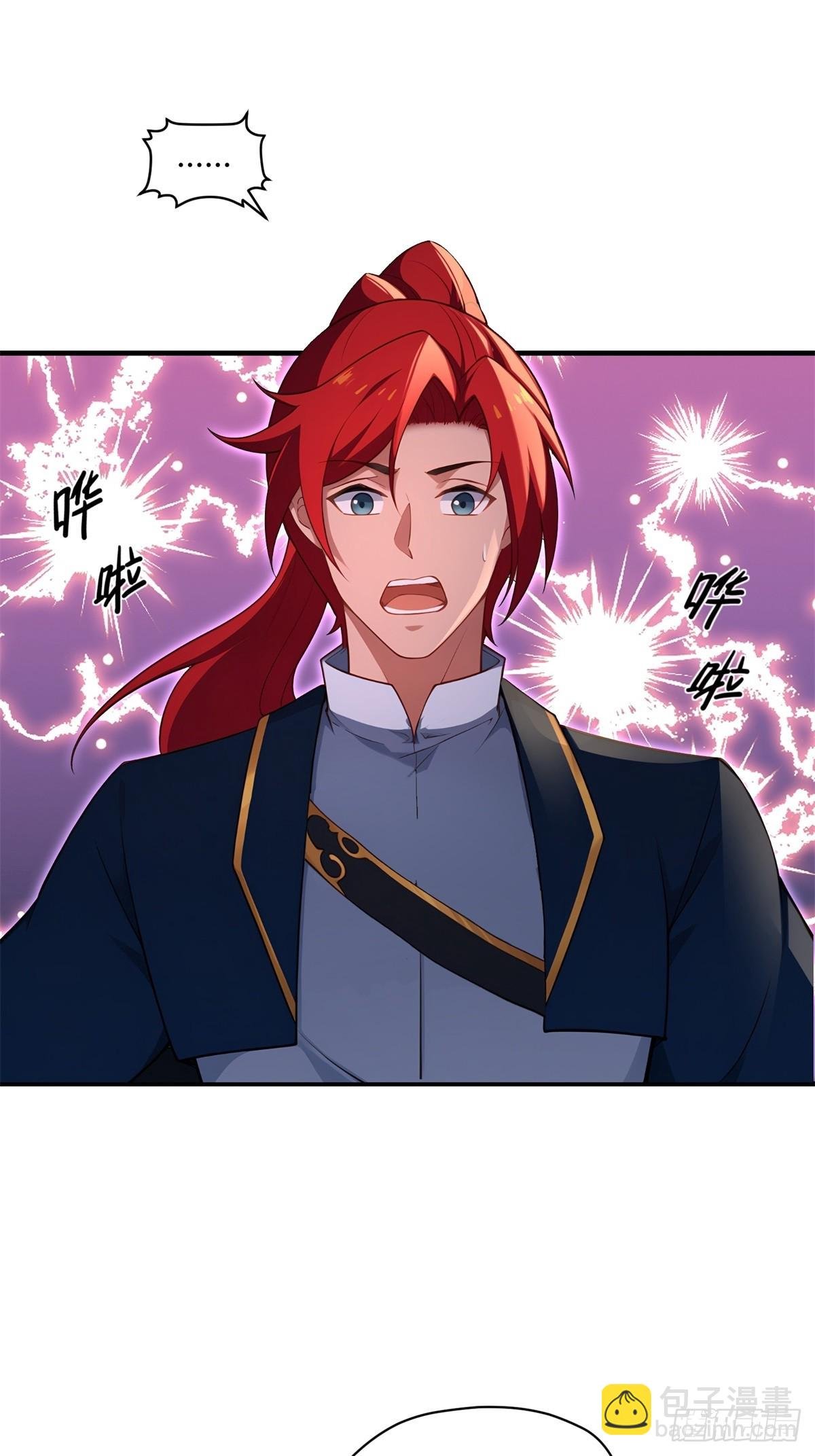 第108话 我个人讨厌魔族