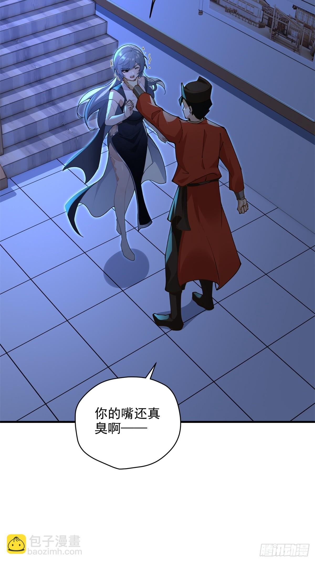 第108话 我个人讨厌魔族