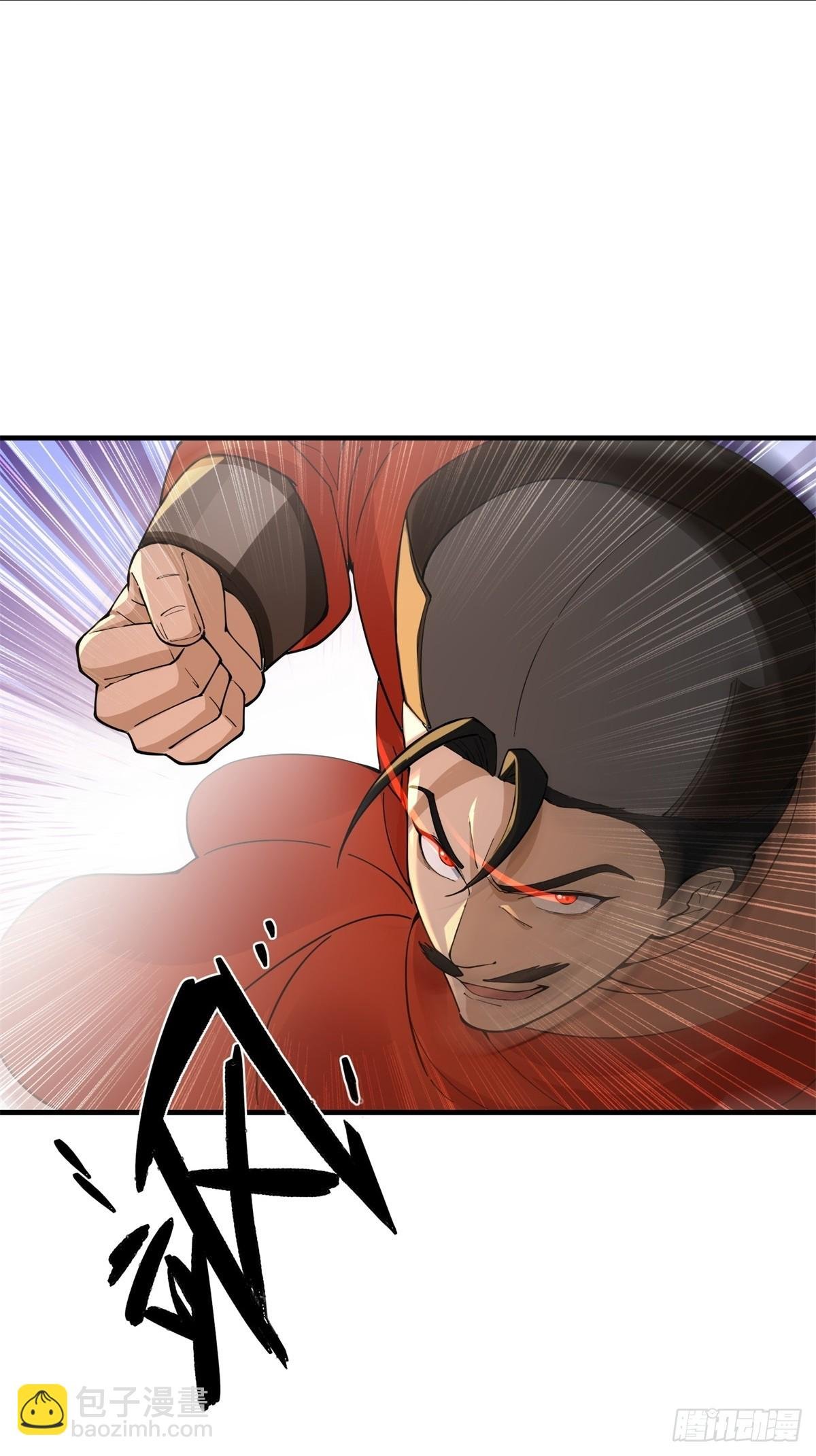 第108话 我个人讨厌魔族