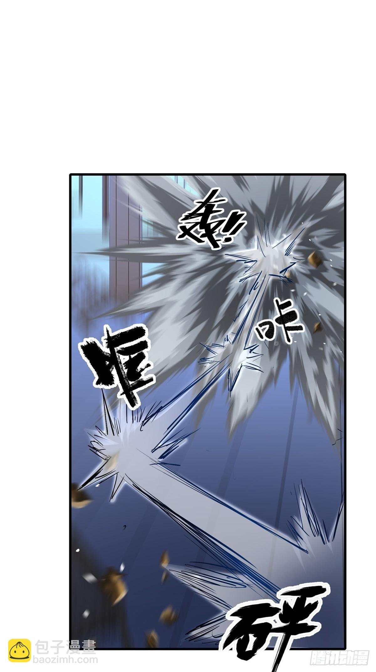 第108话 我个人讨厌魔族