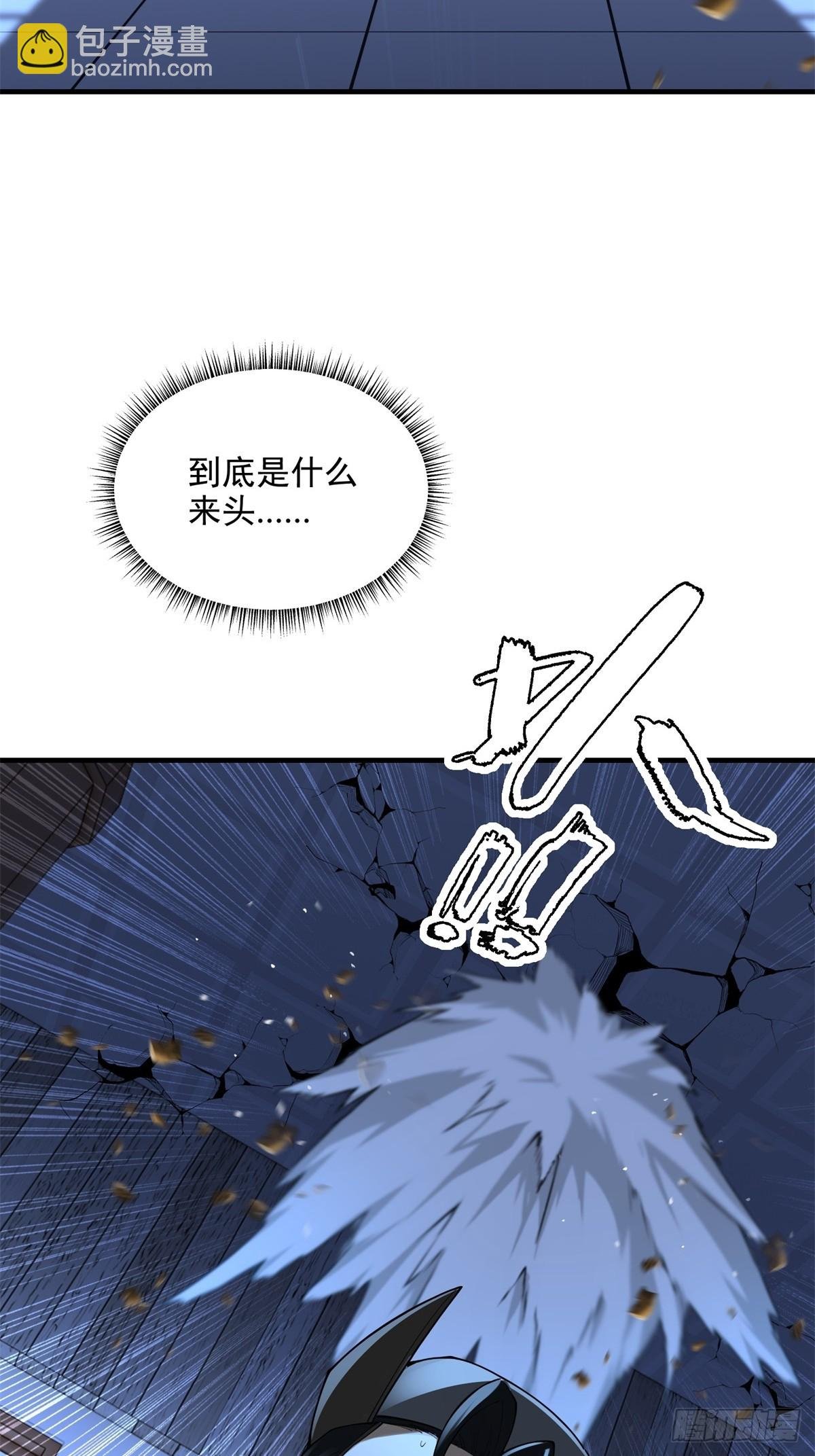 第108话 我个人讨厌魔族