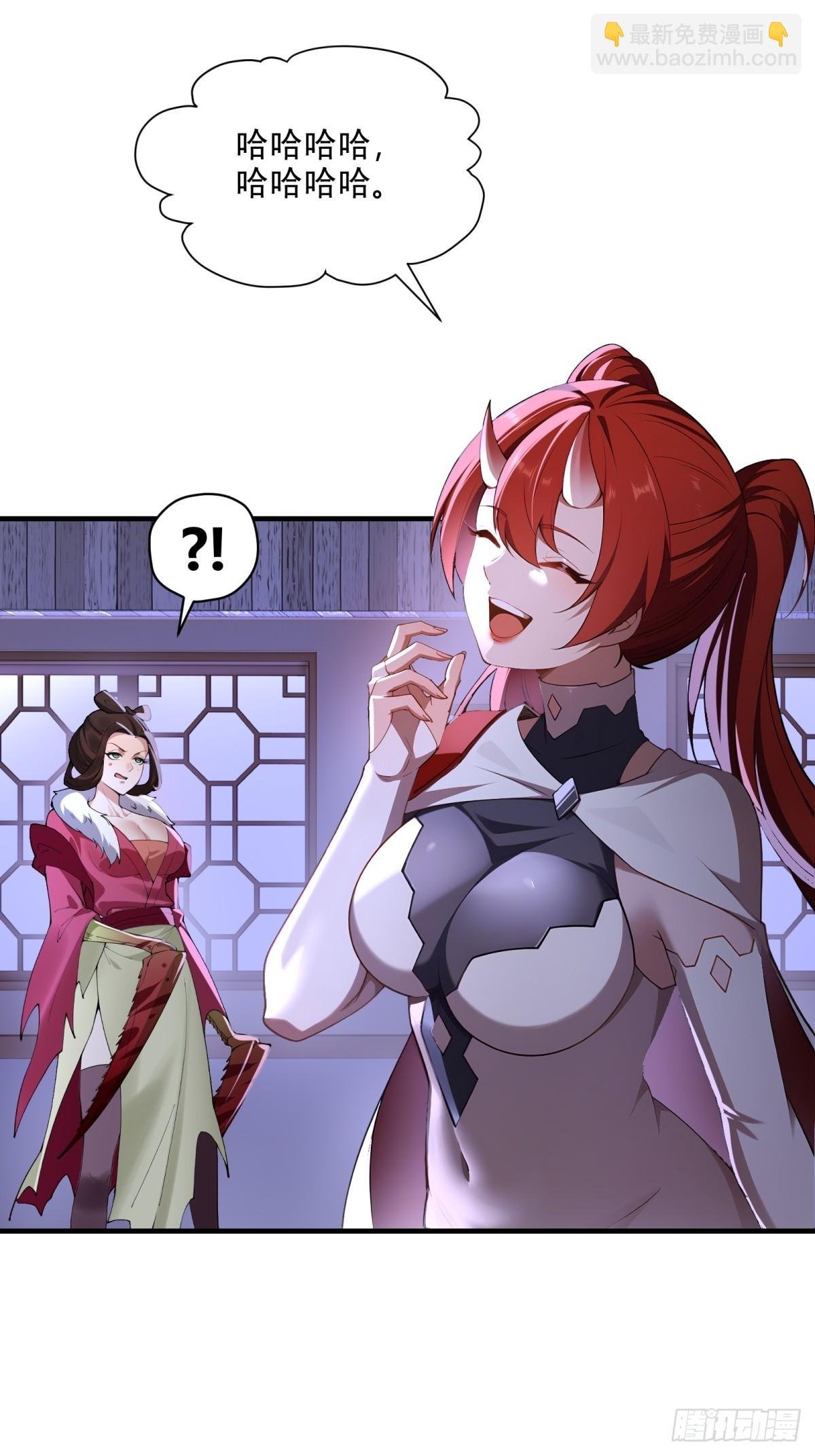 第108话 我个人讨厌魔族