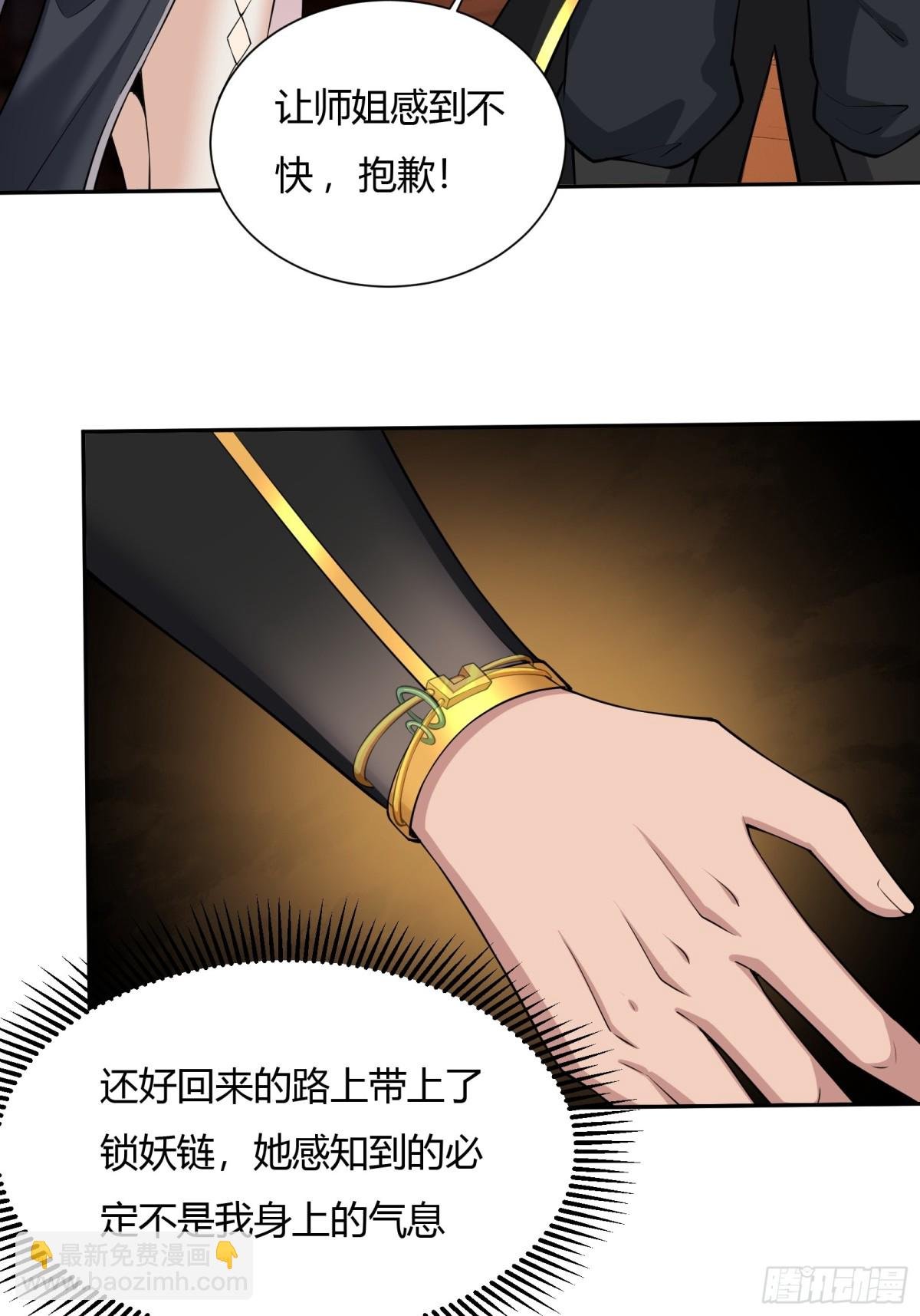 第十话