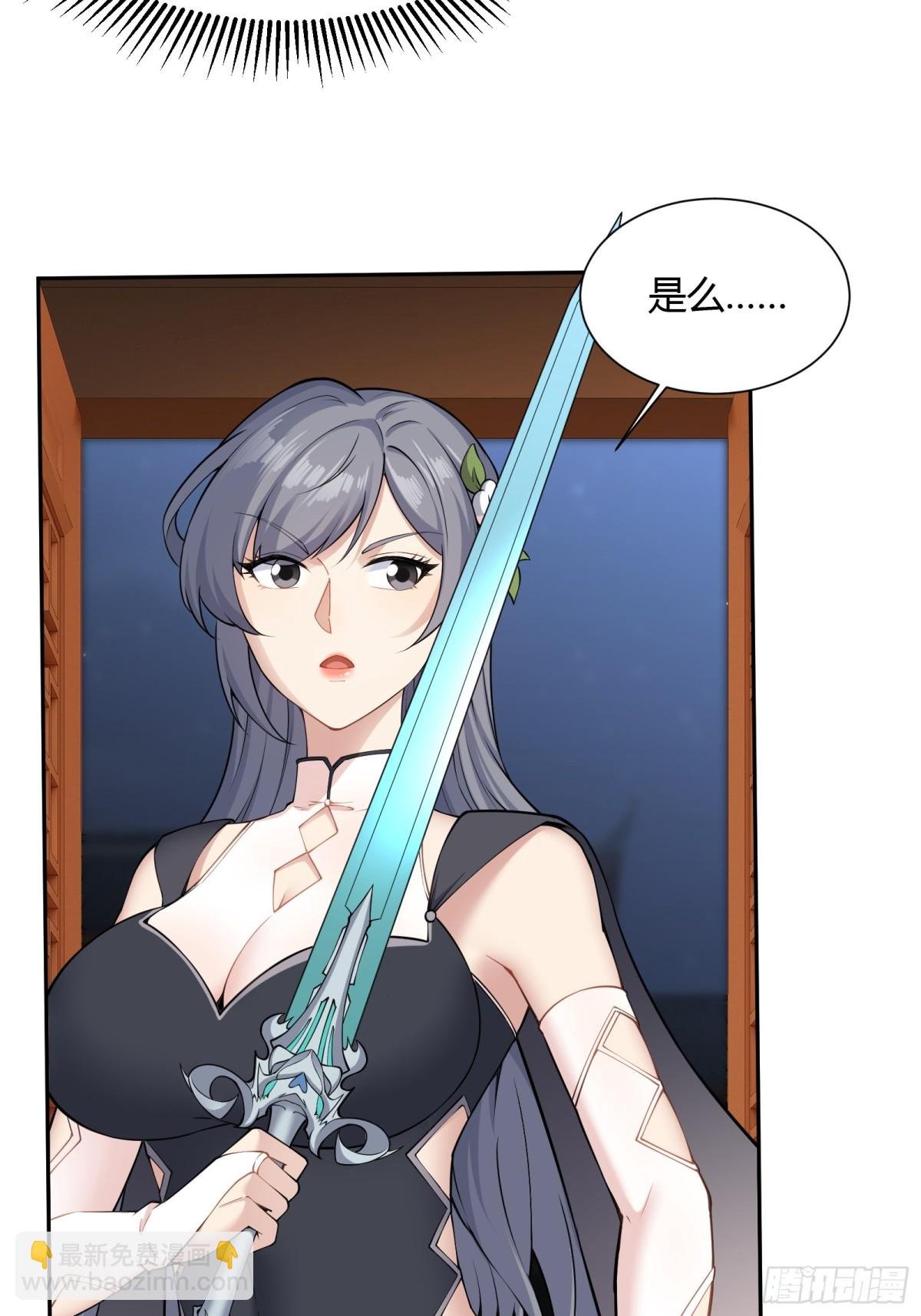 第十话