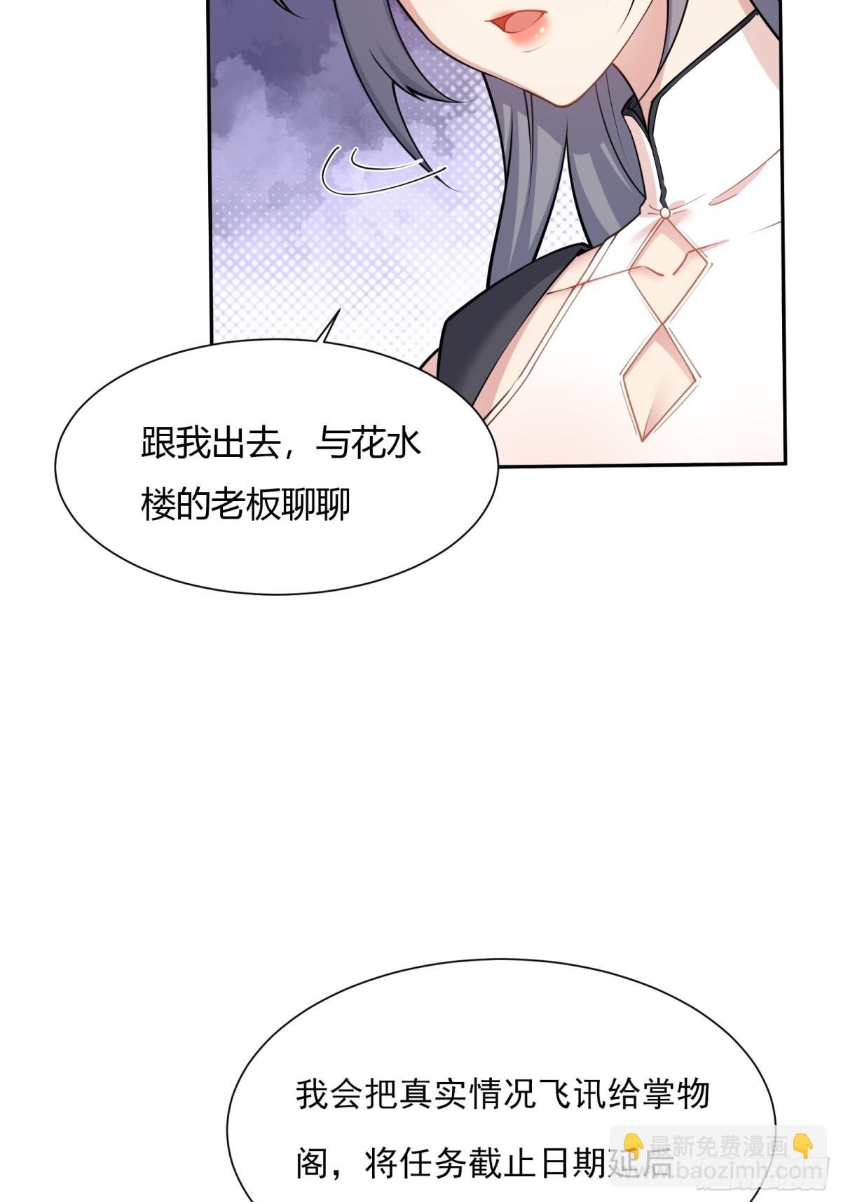 第十话