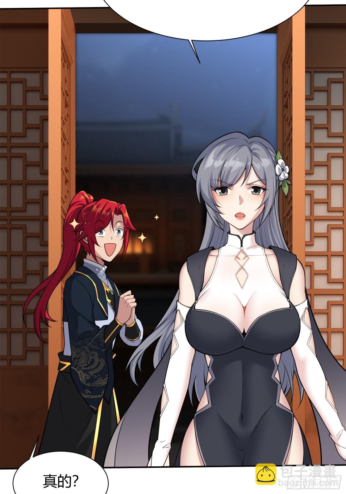 第十话