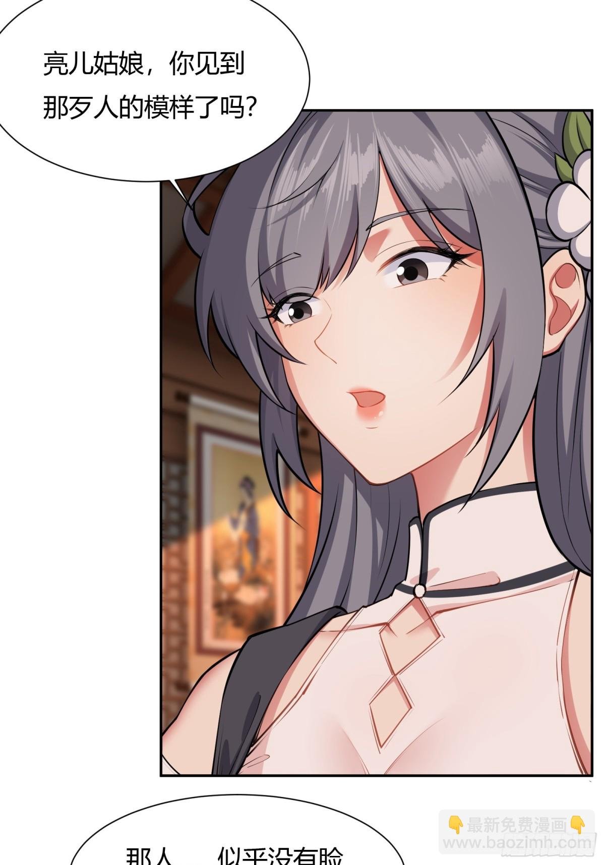 第十话
