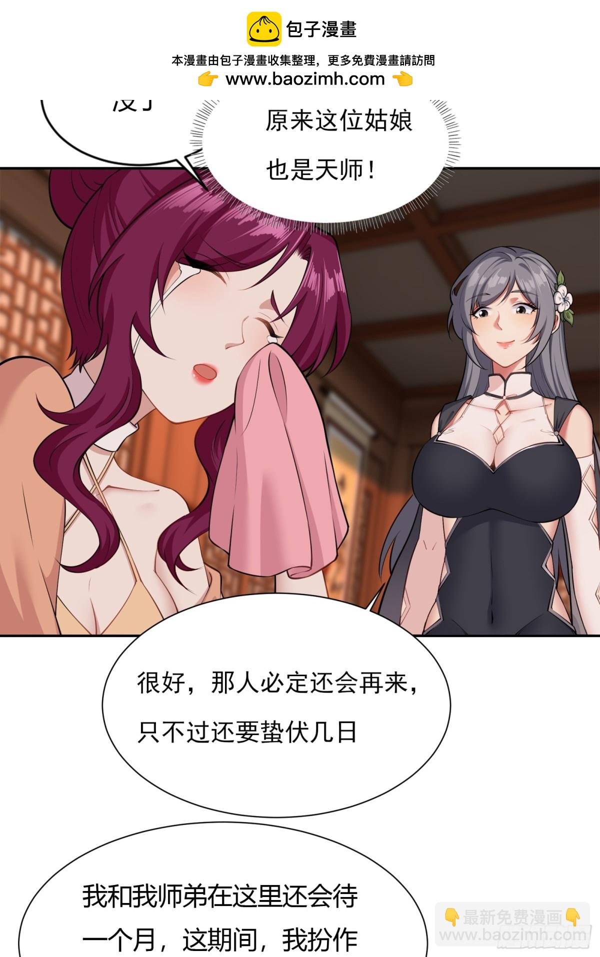 第十话