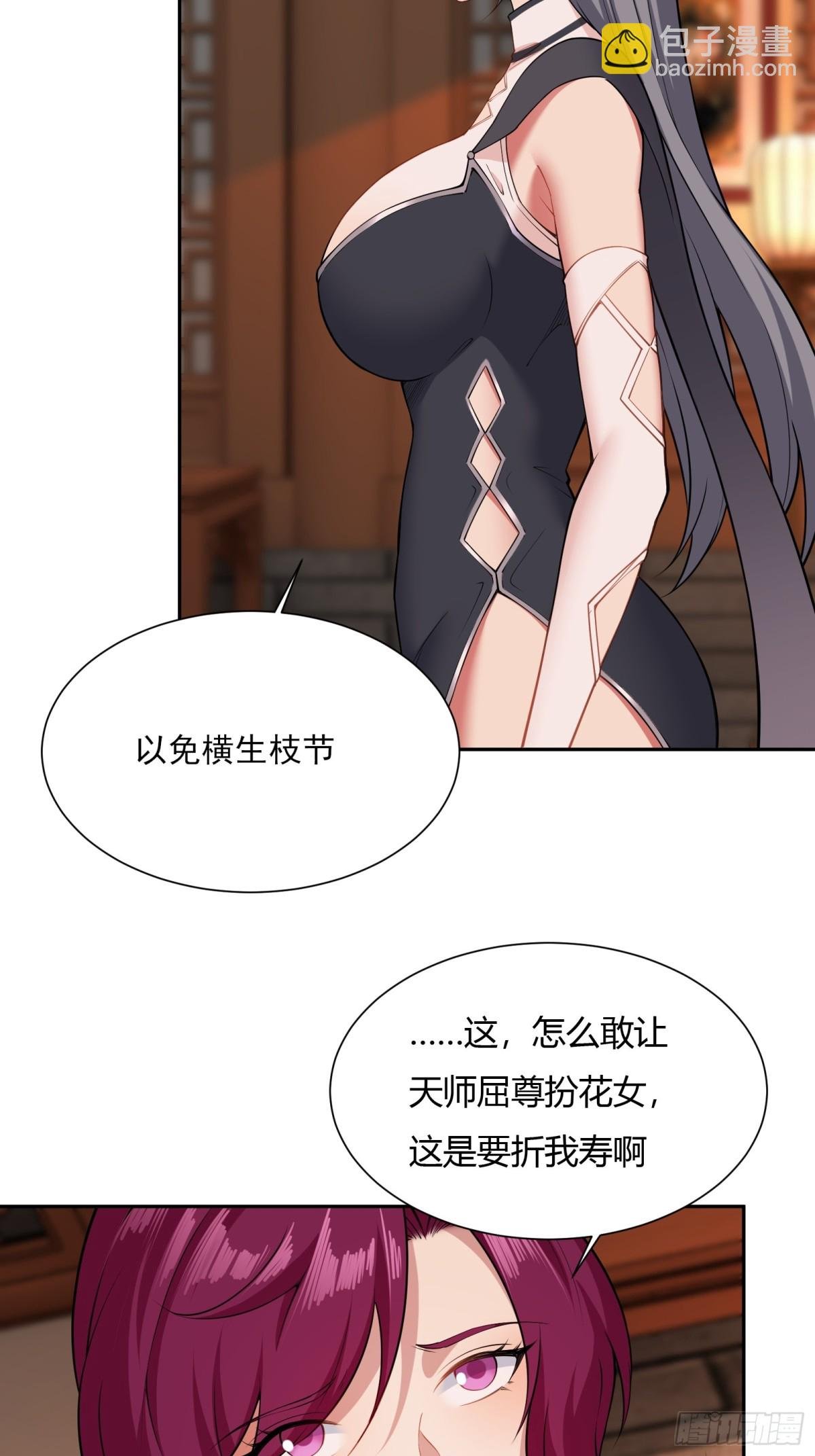 第十话