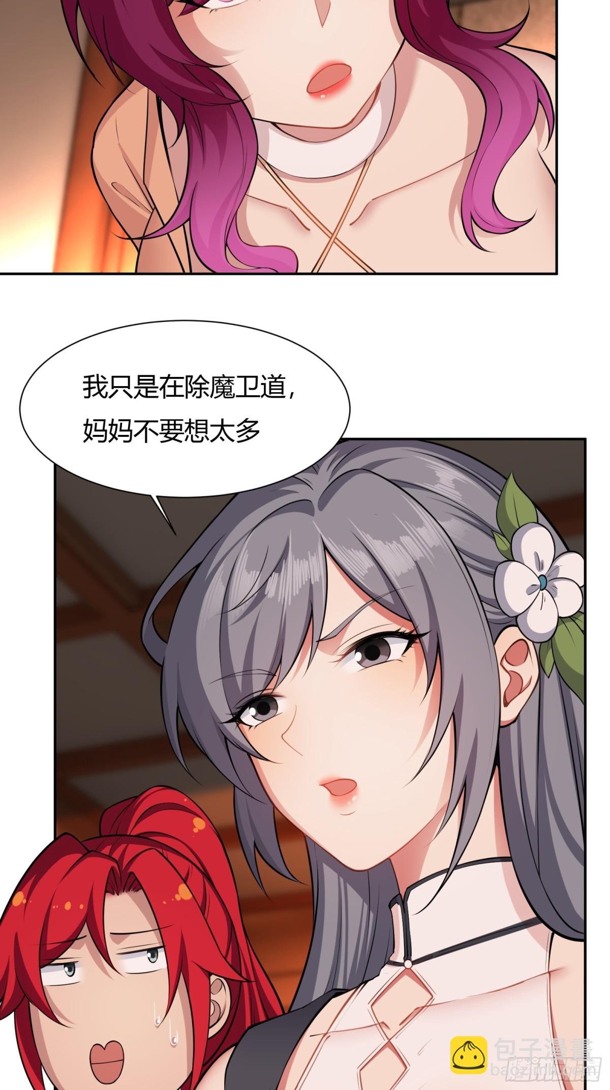 第十话