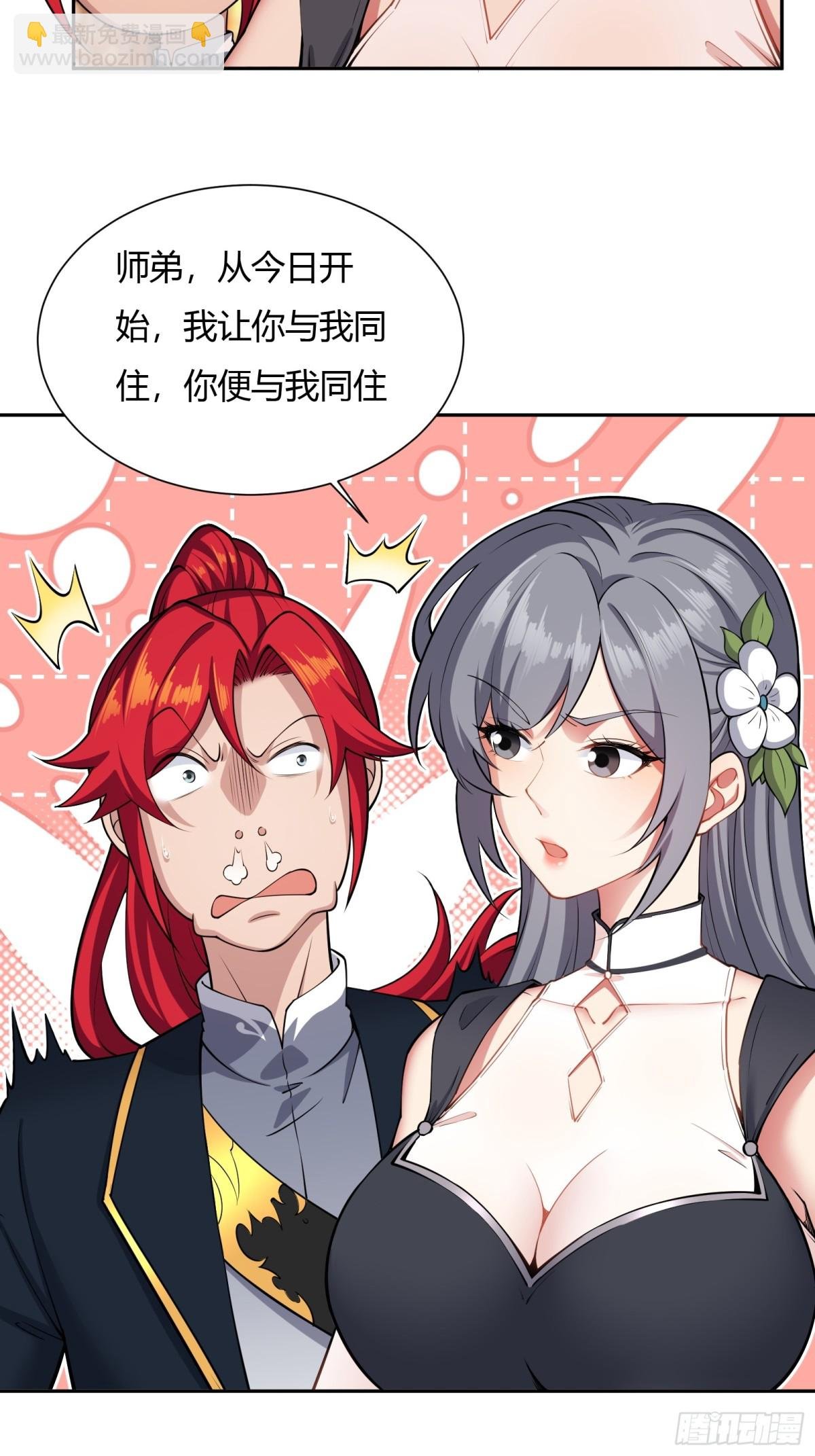 第十话