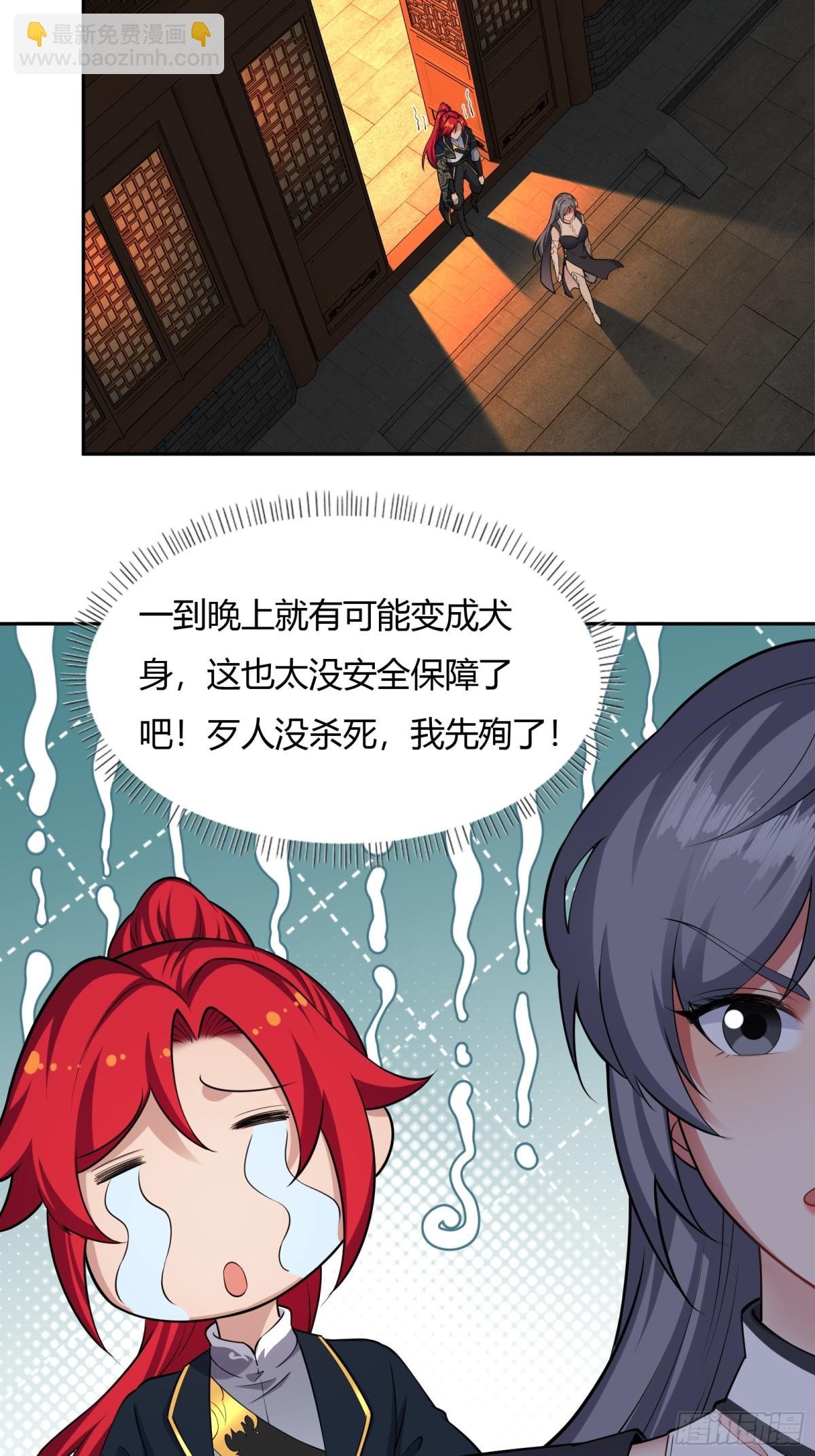第十话