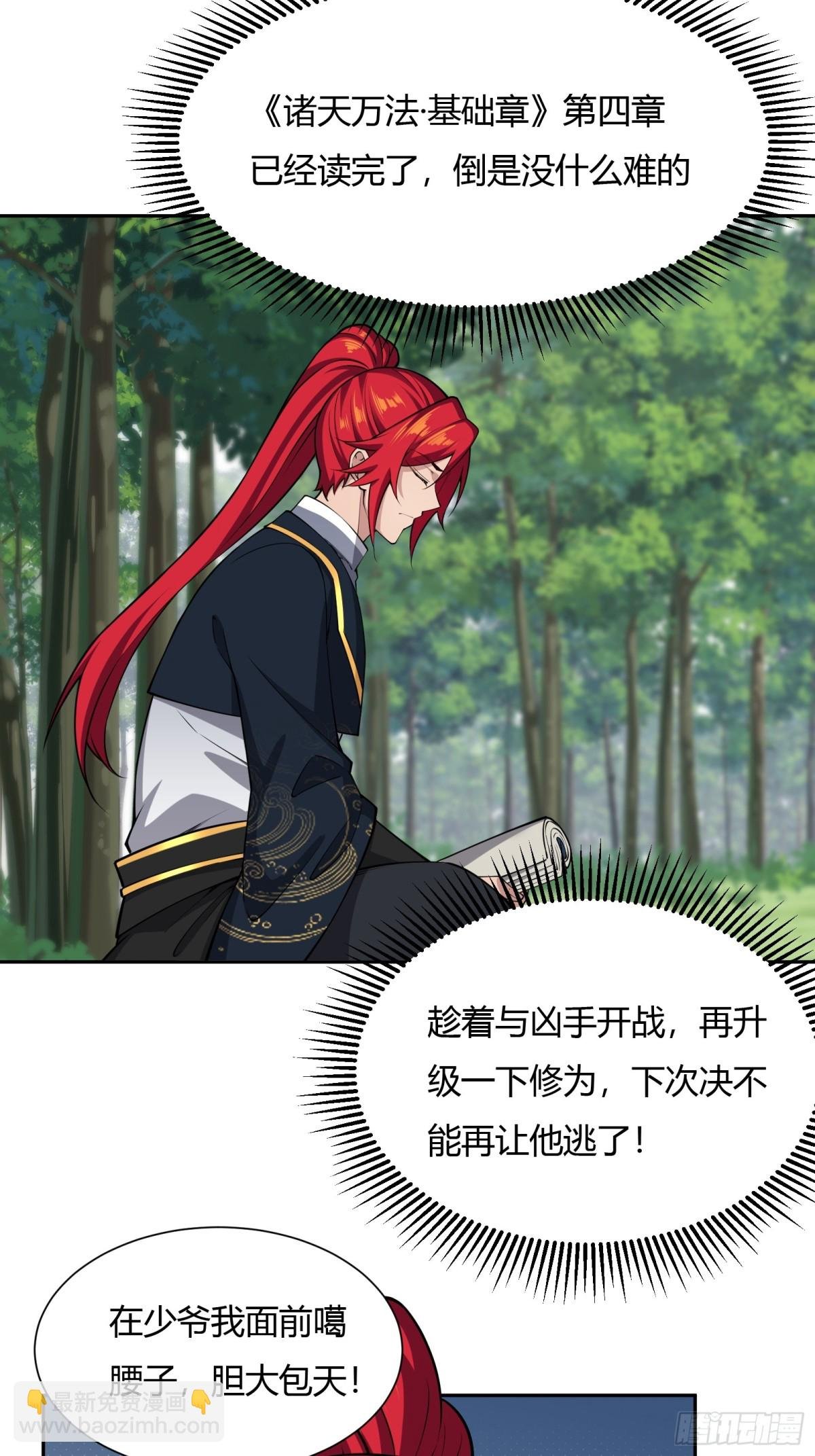 第十话
