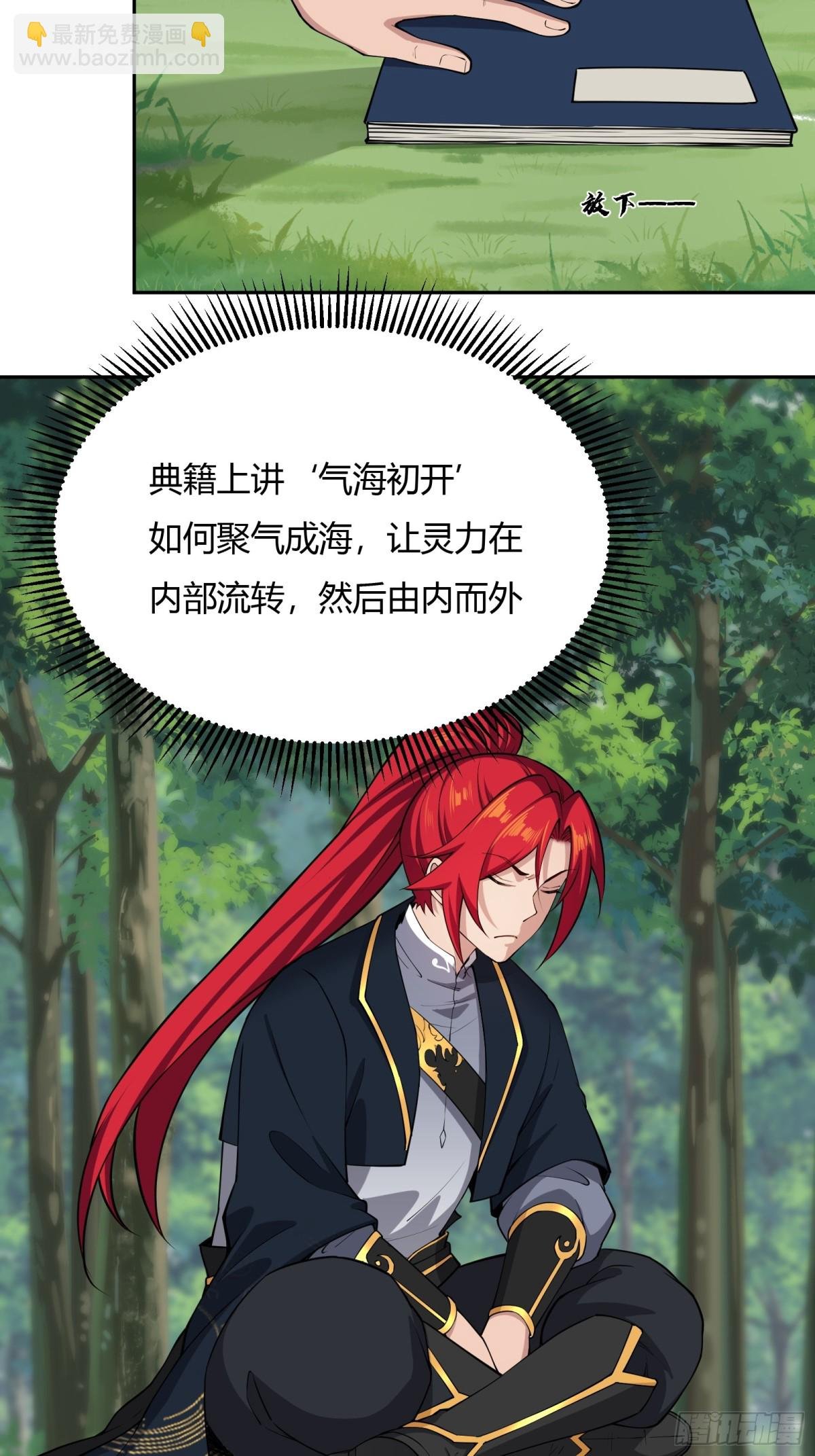 第十话