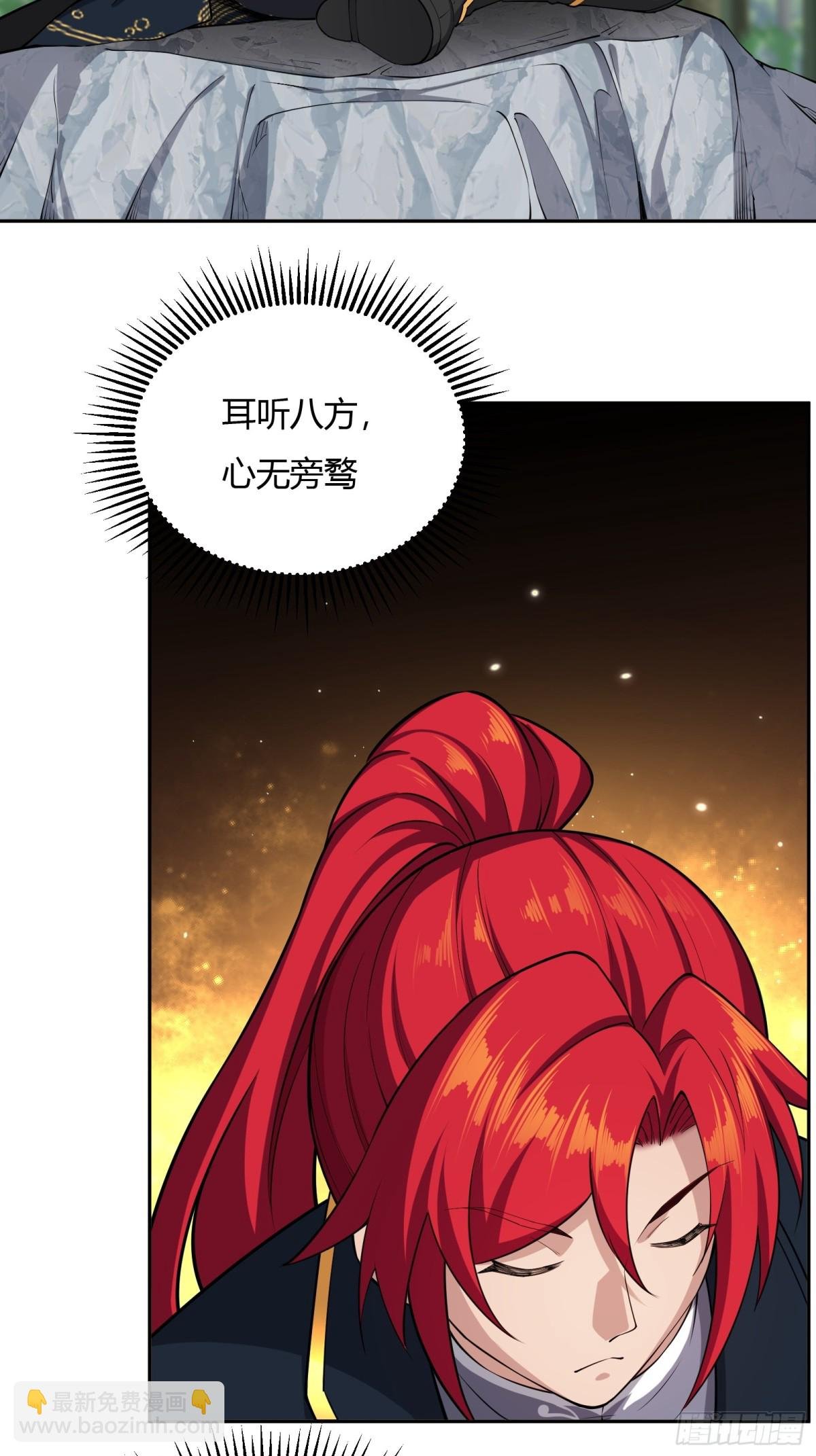 第十话