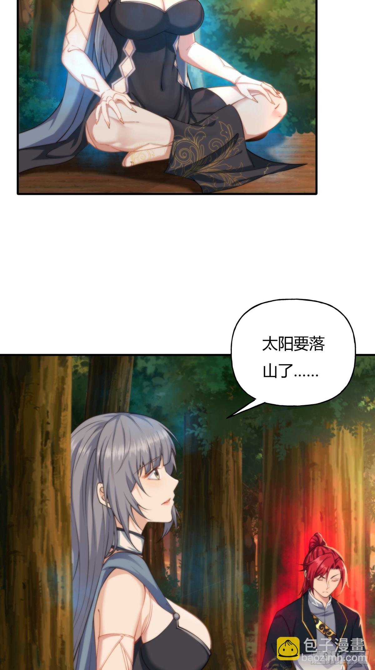 第十一话