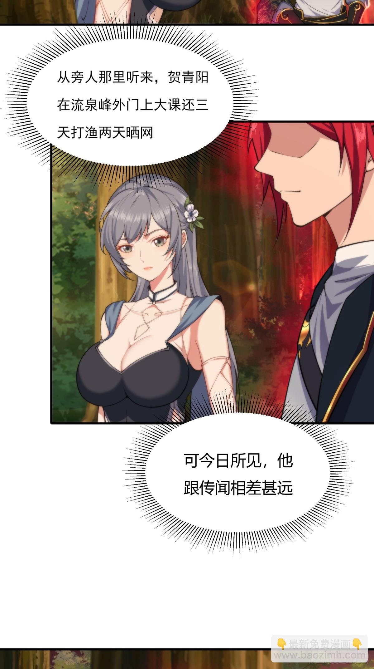 第十一话