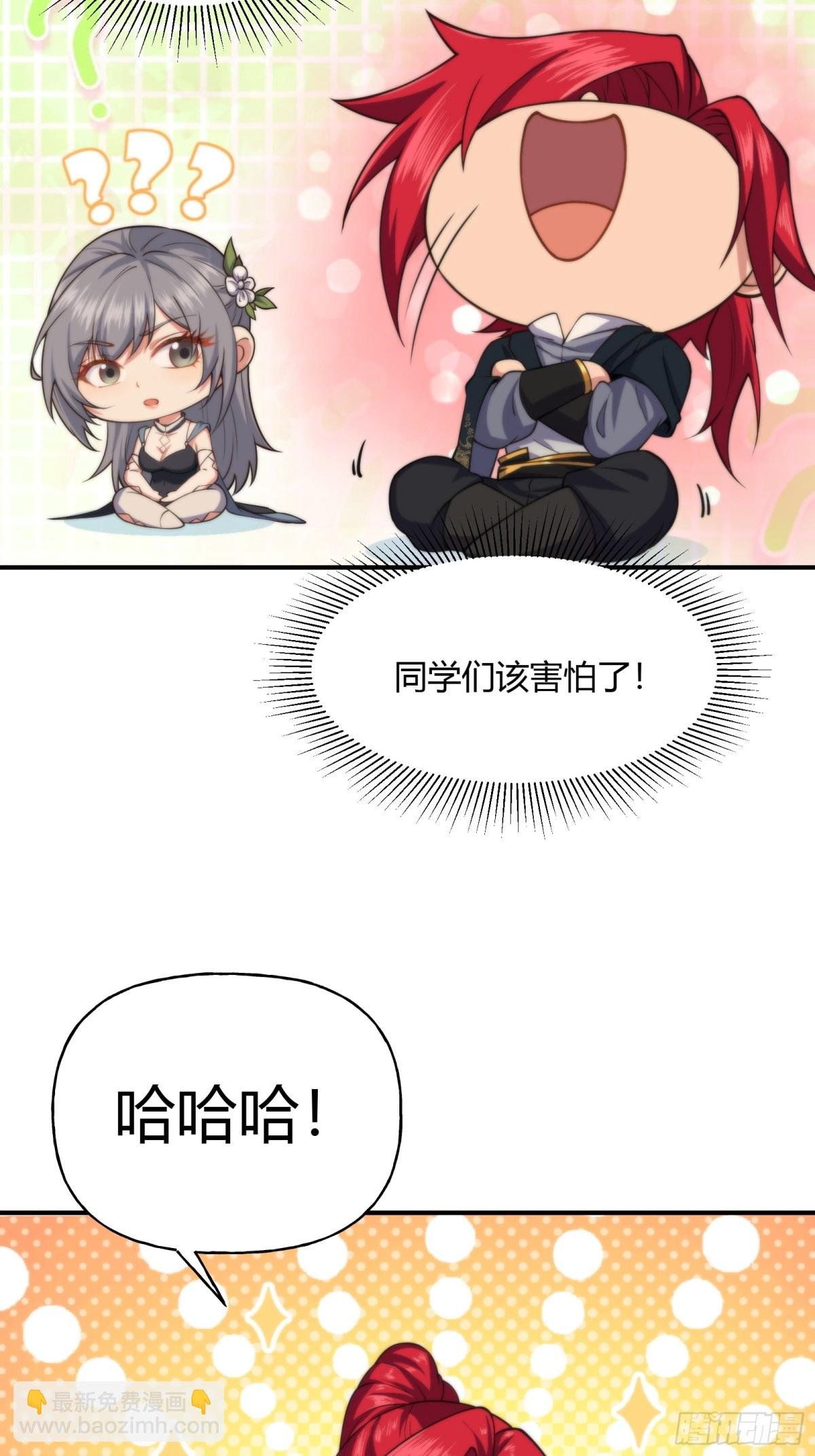 第十一话