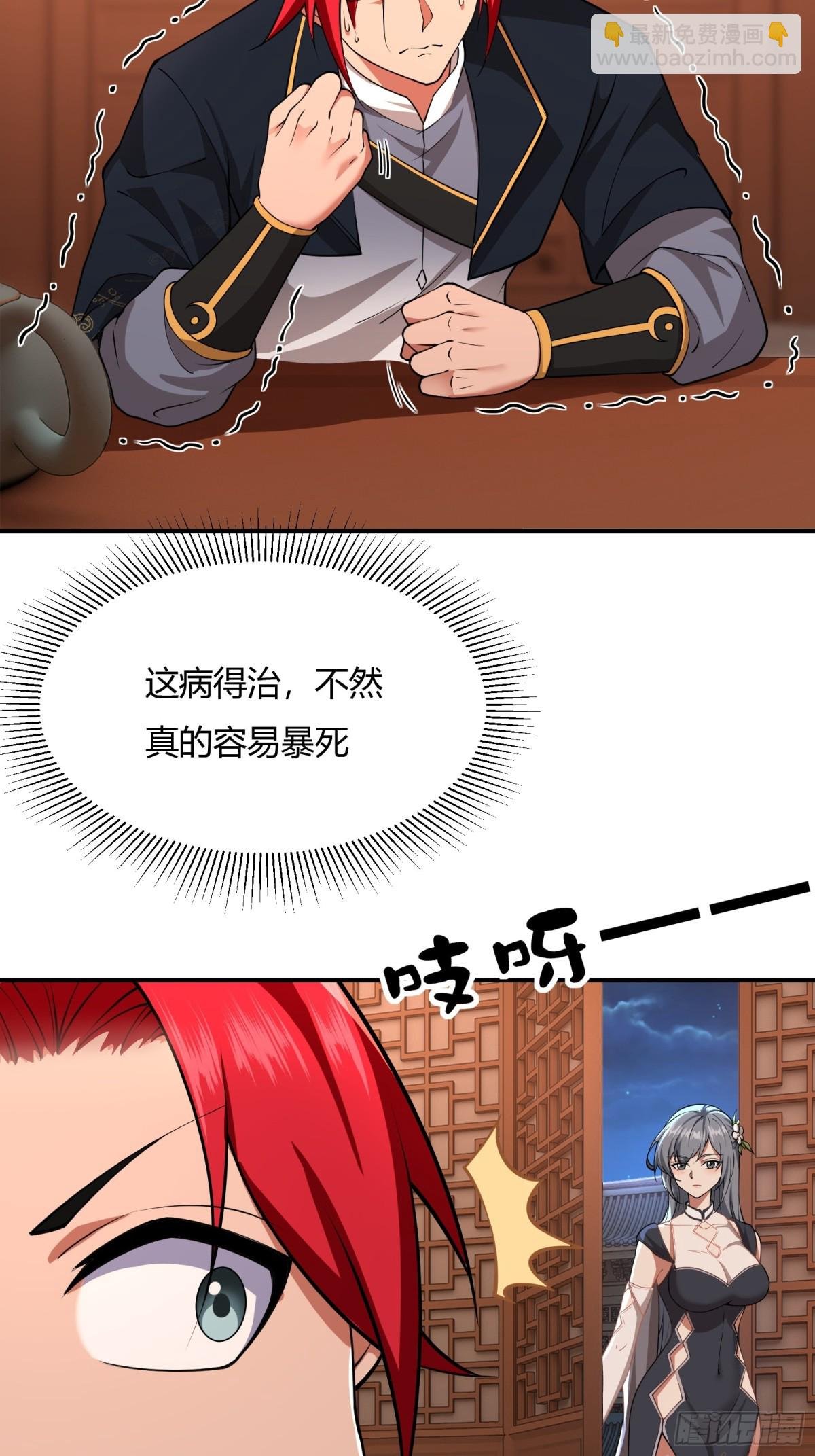 第十一话