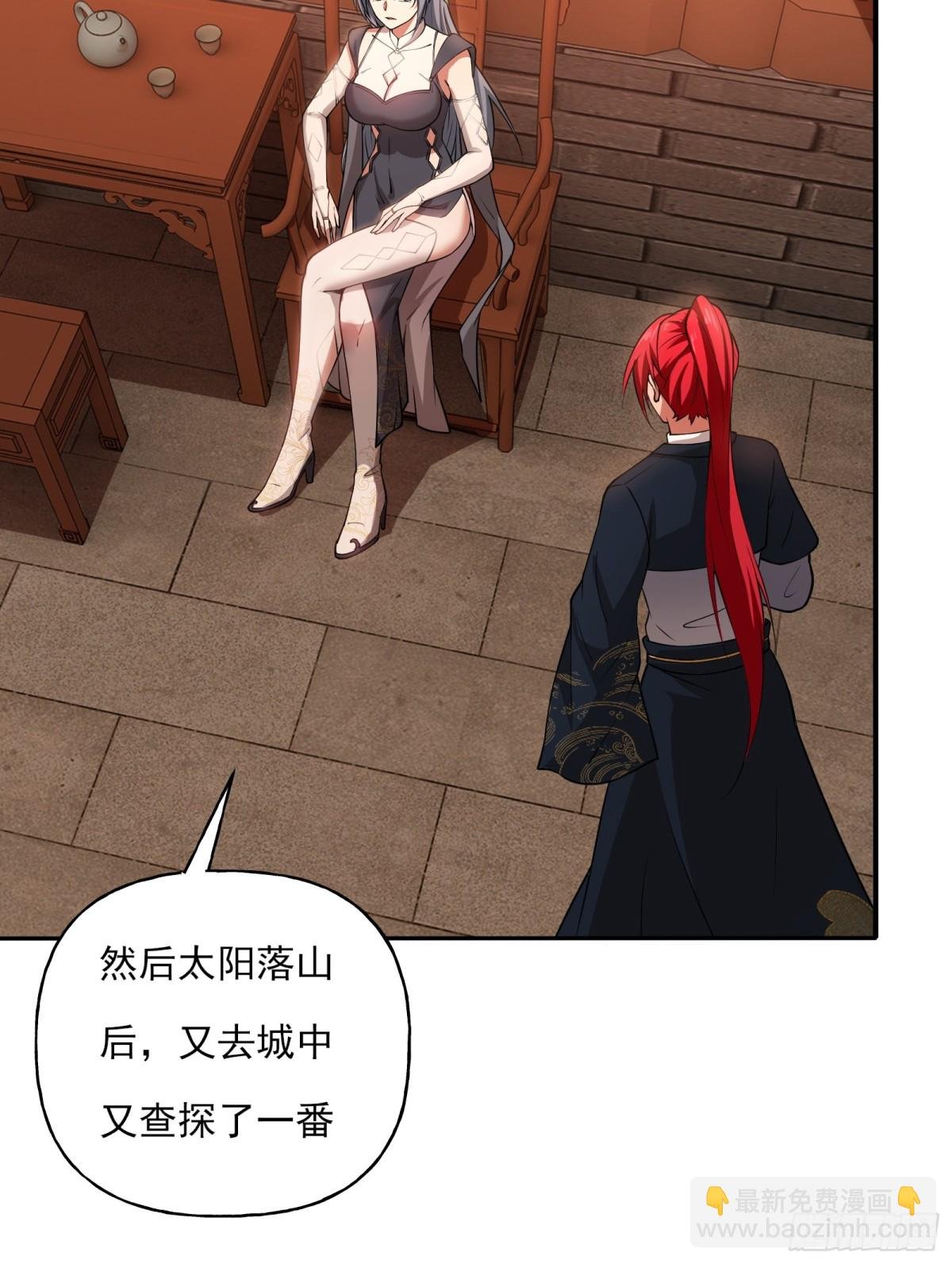 第十一话