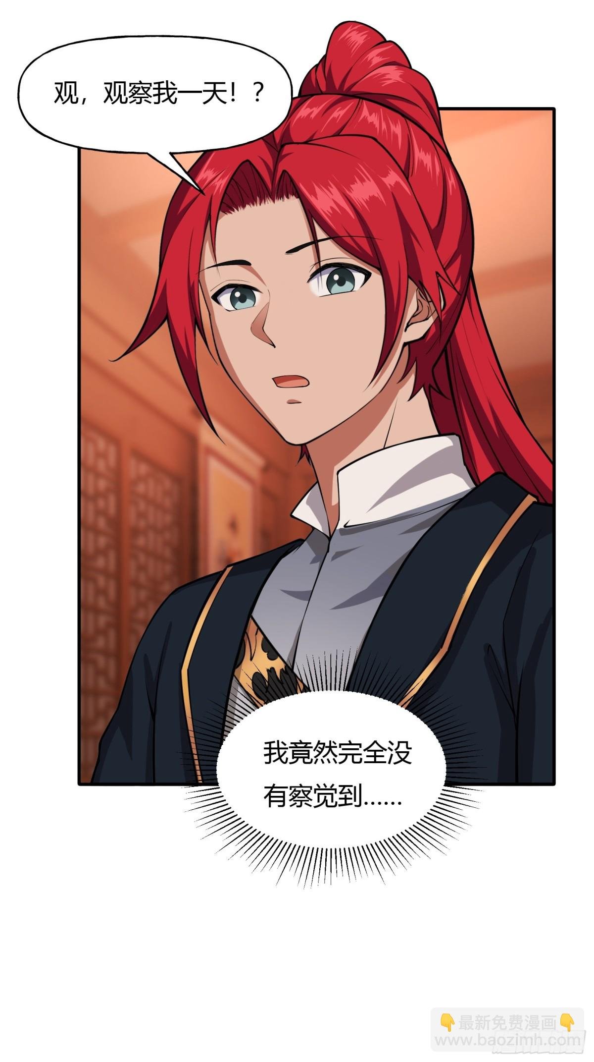 第十一话