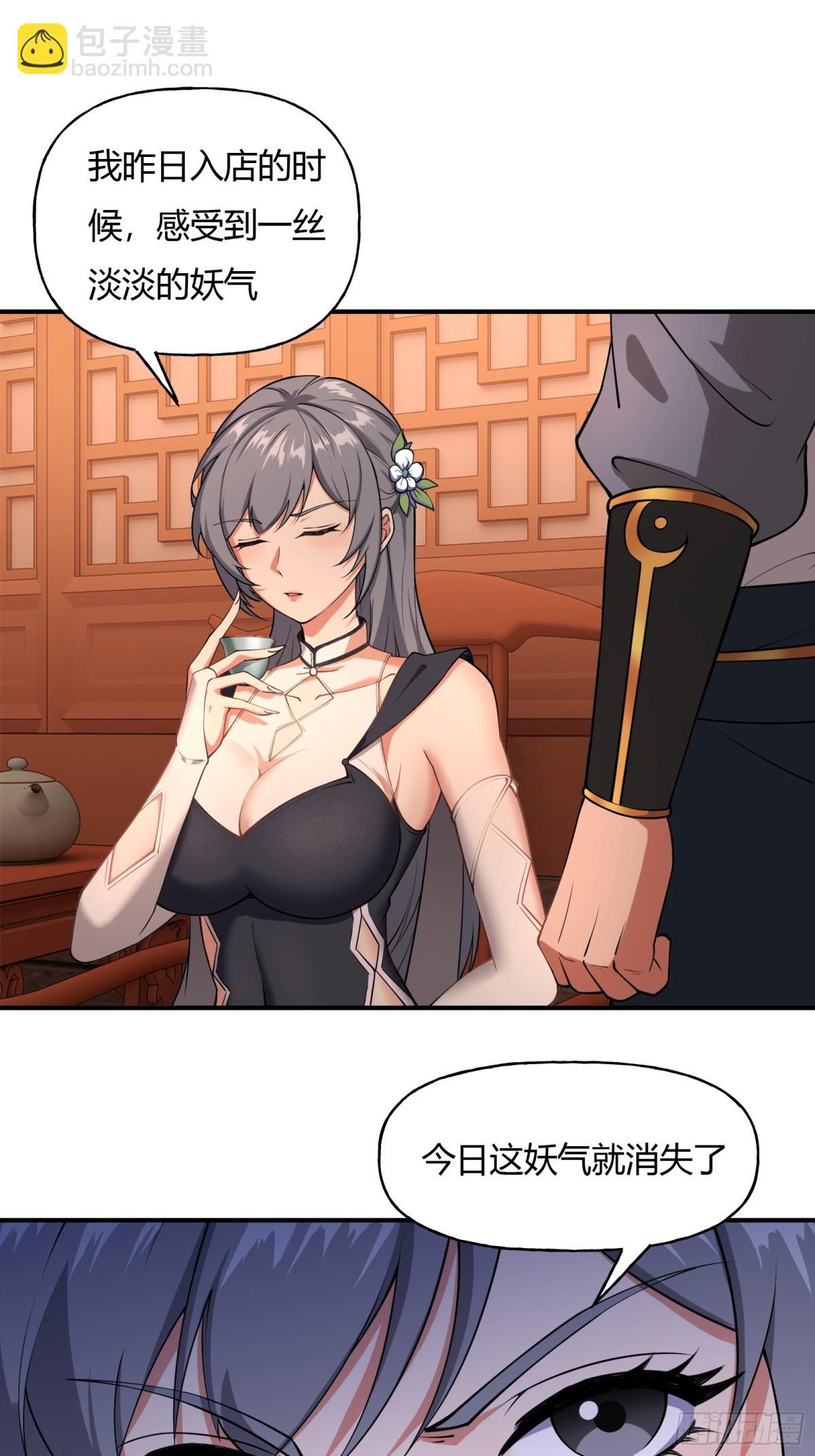 第十一话