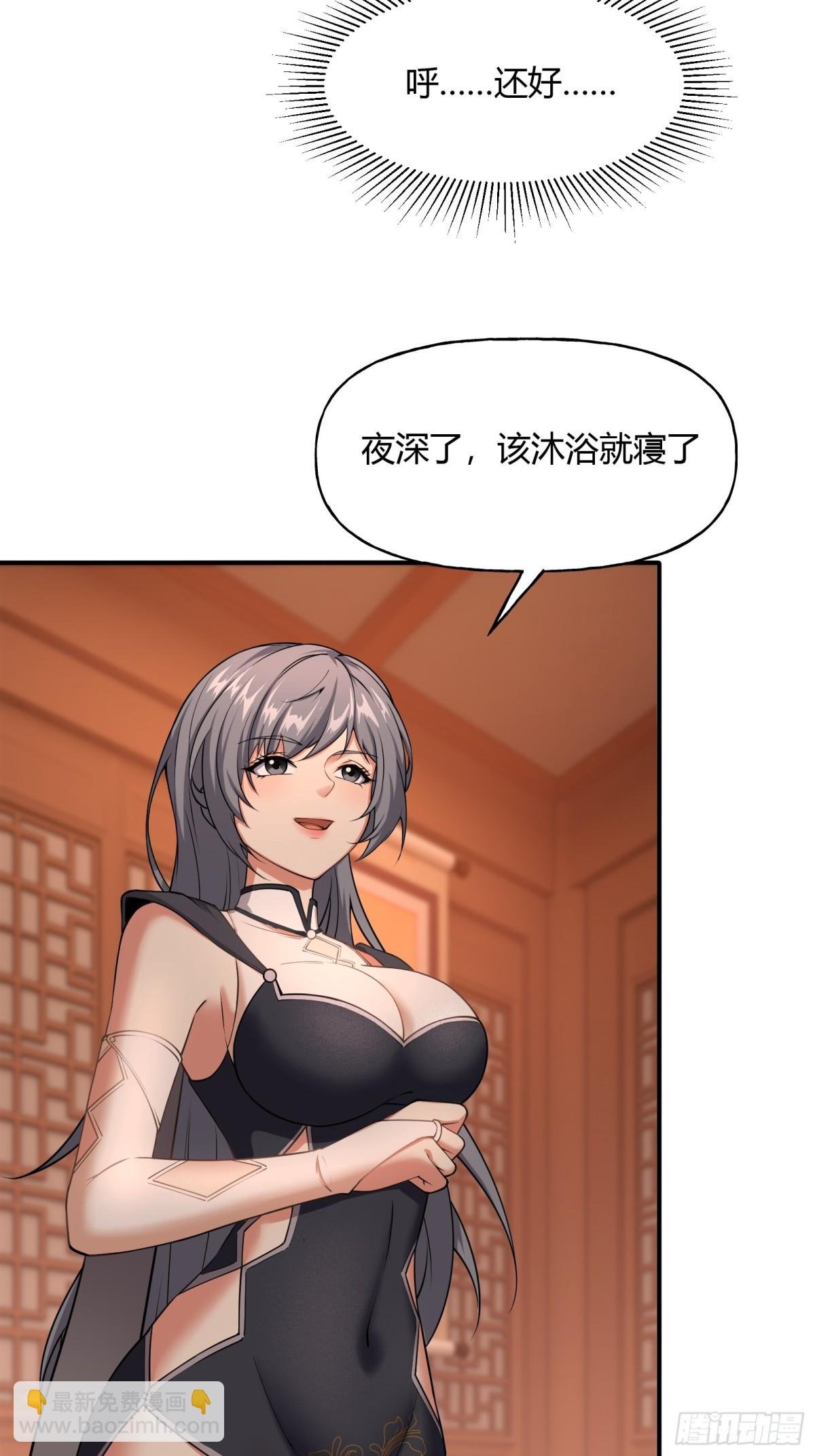 第十一话
