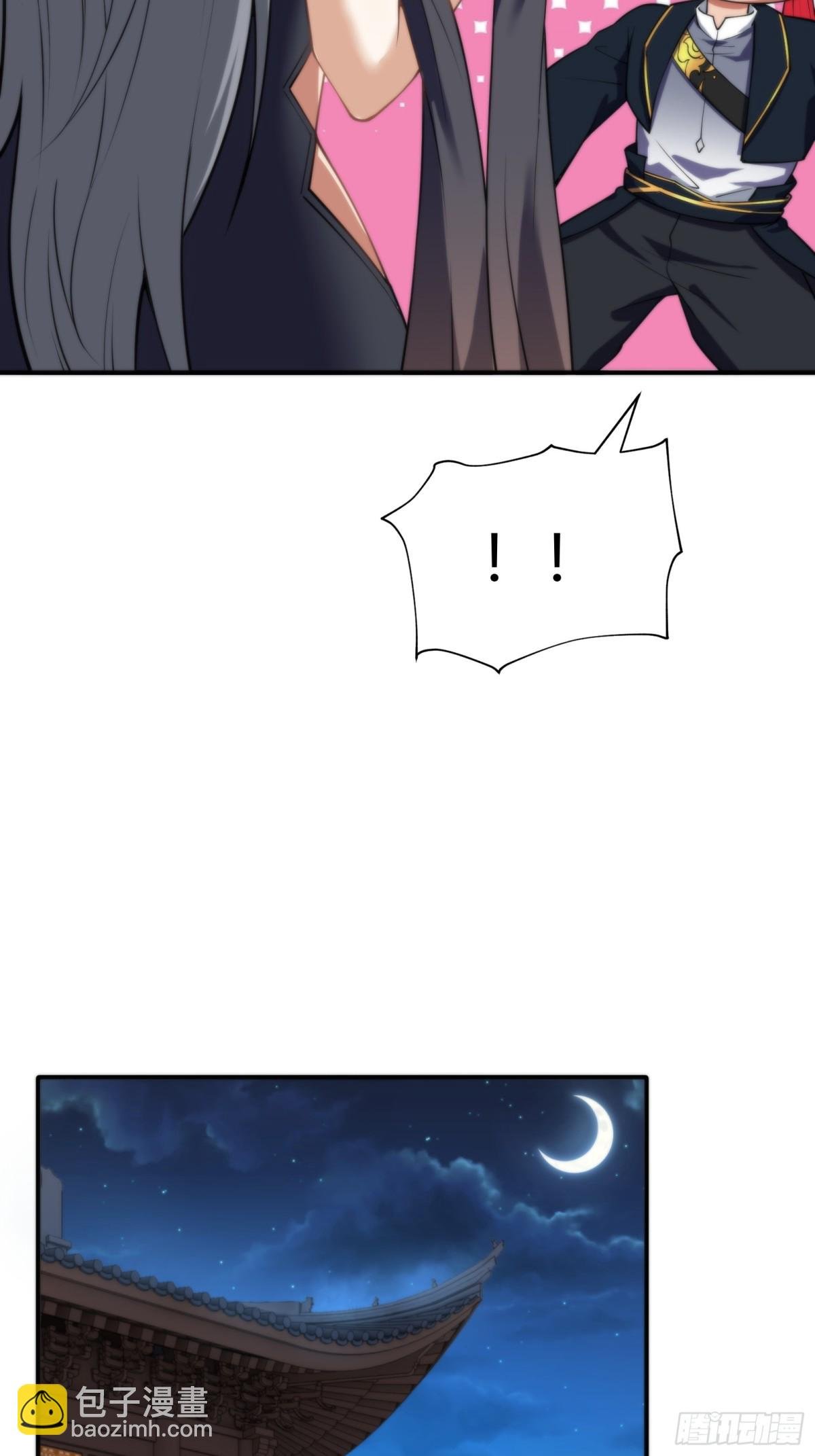 第十一话