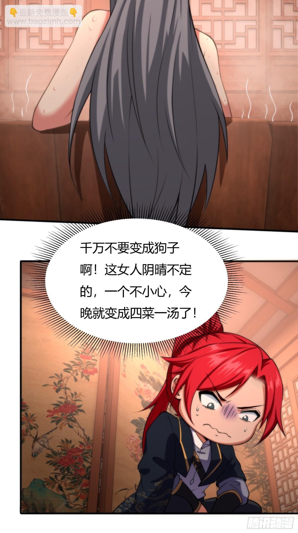 第十一话