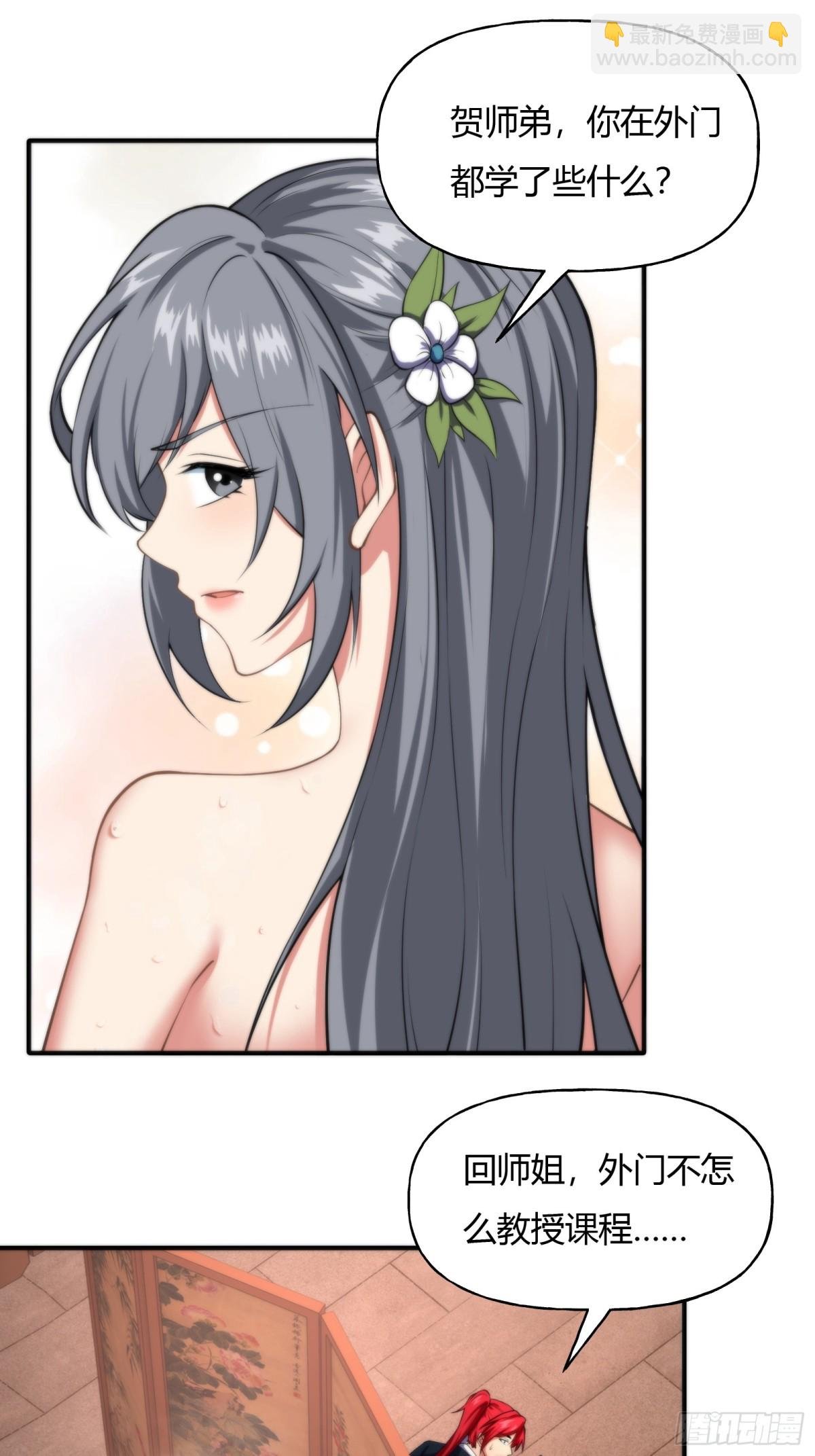 第十一话