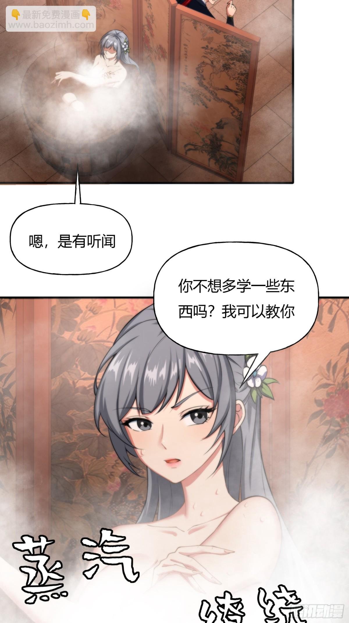 第十一话