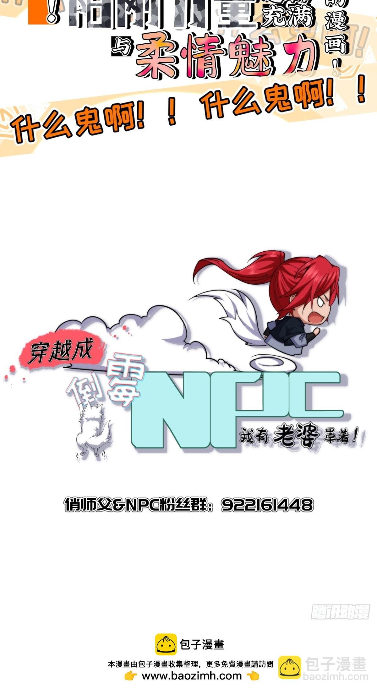 第十一话