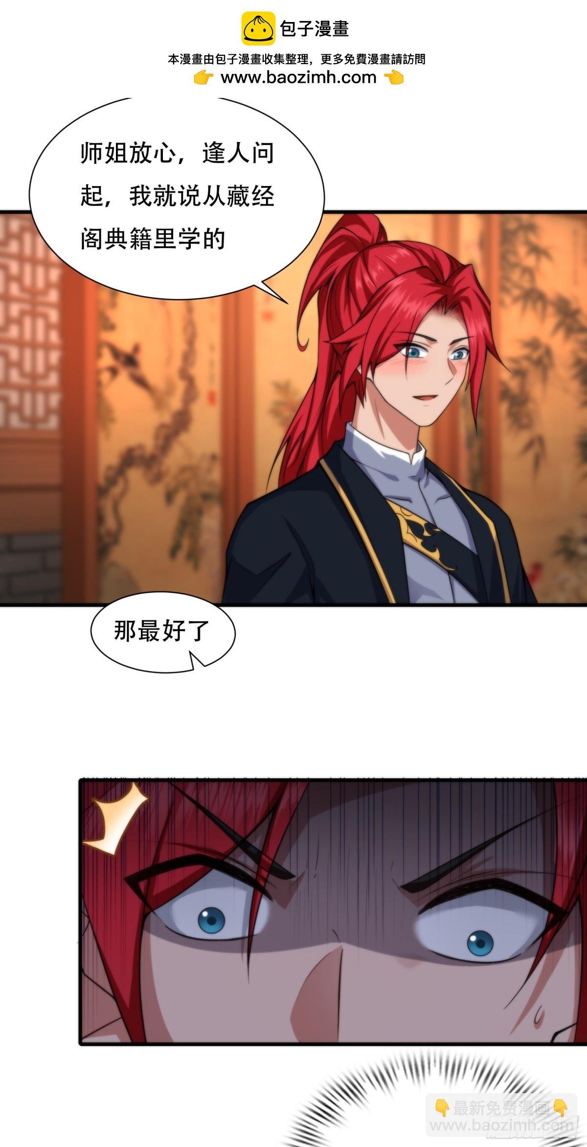 第十二话