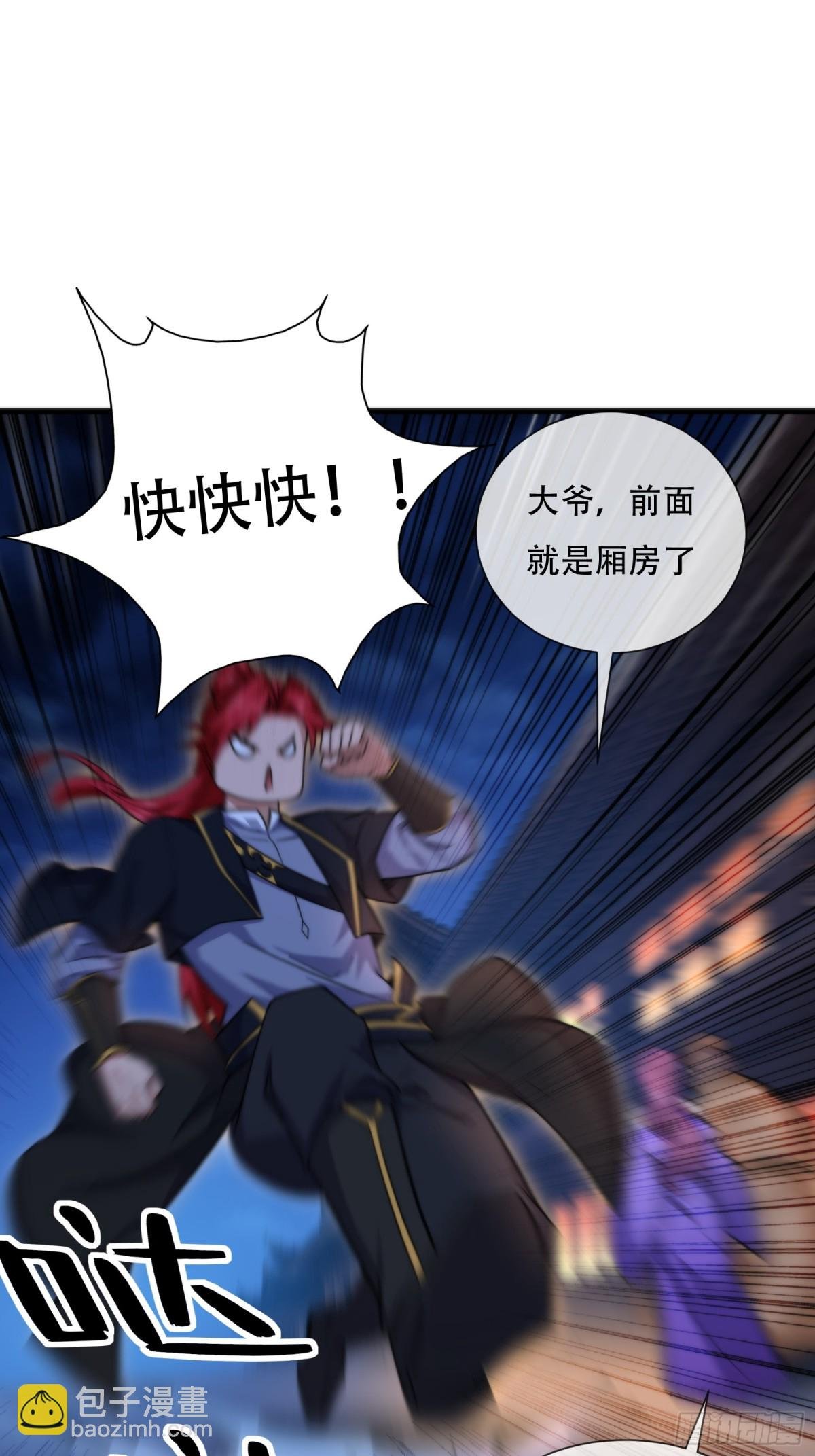第十二话
