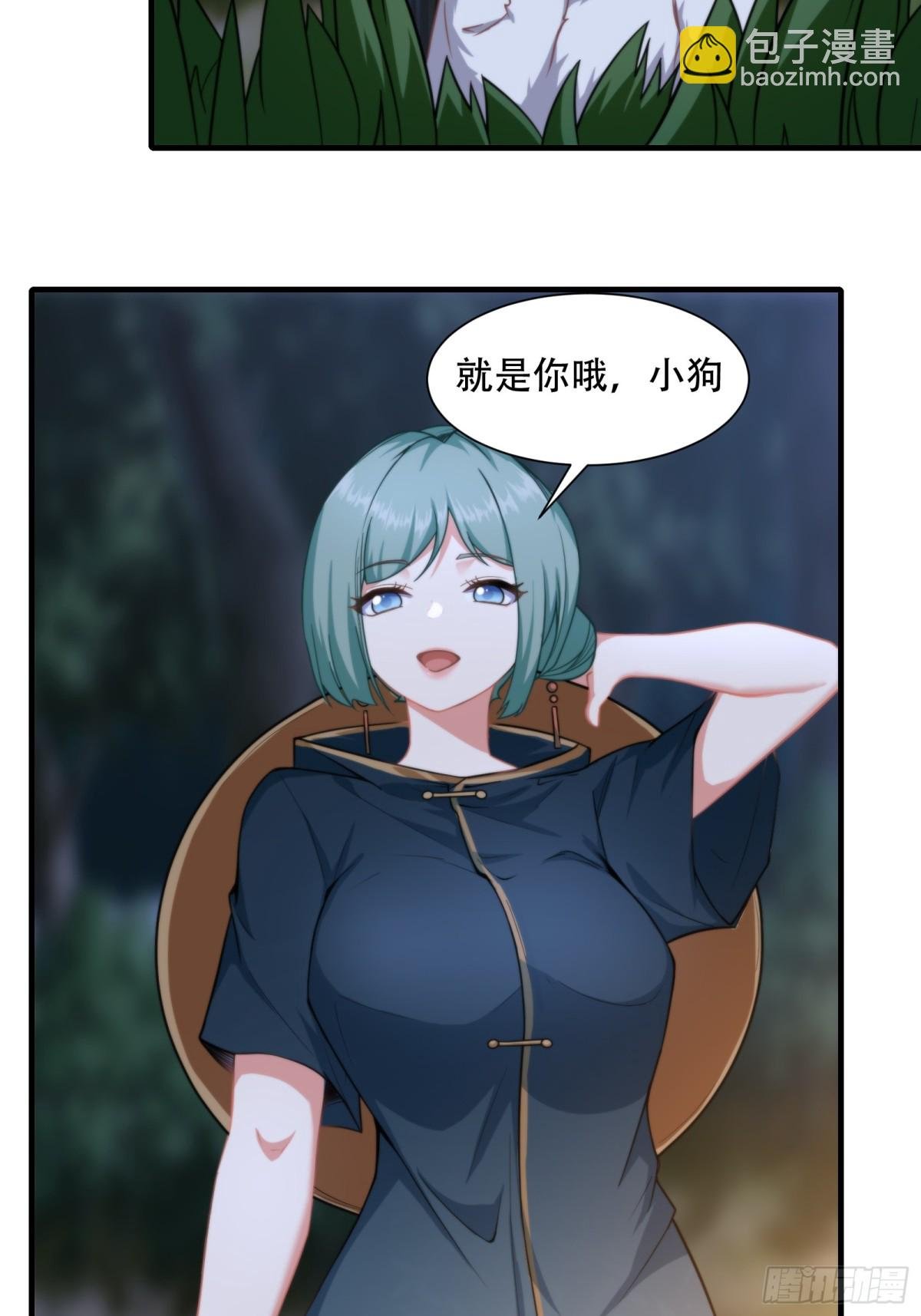 第十二话
