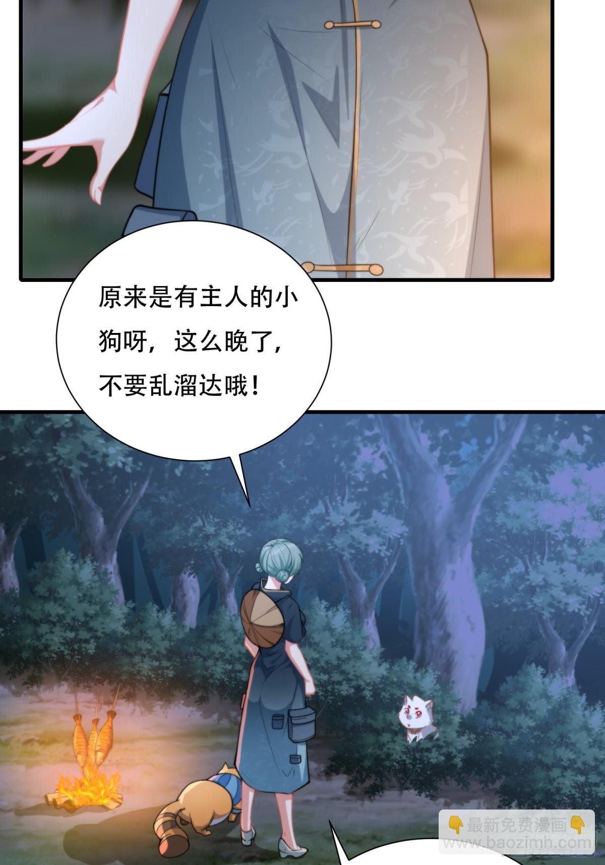 第十二话