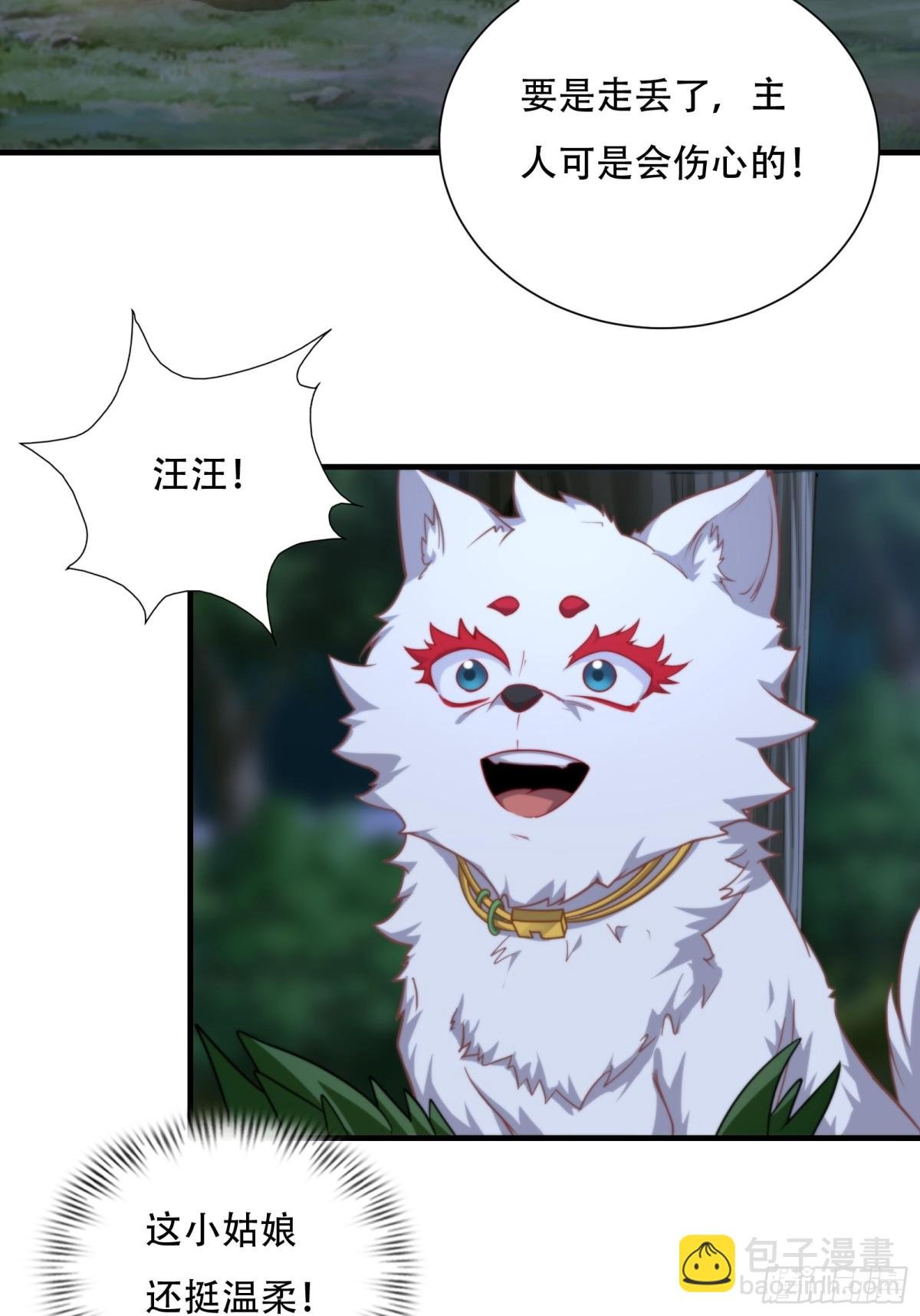 第十二话