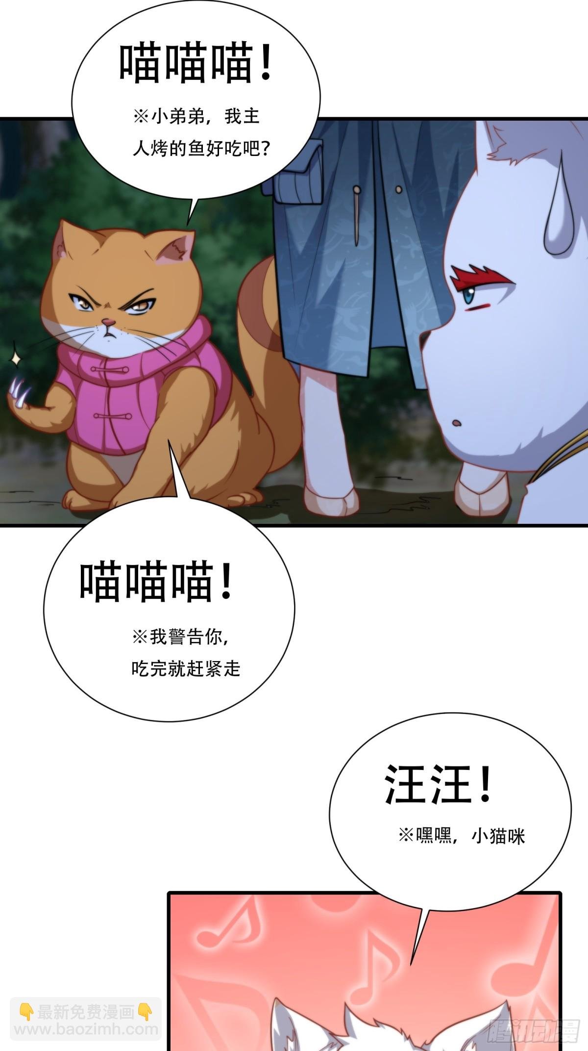 第十二话