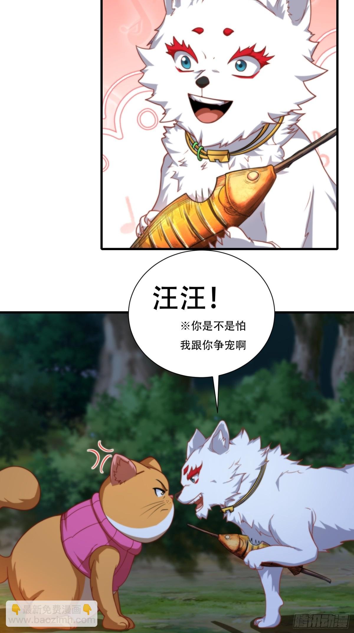 第十二话