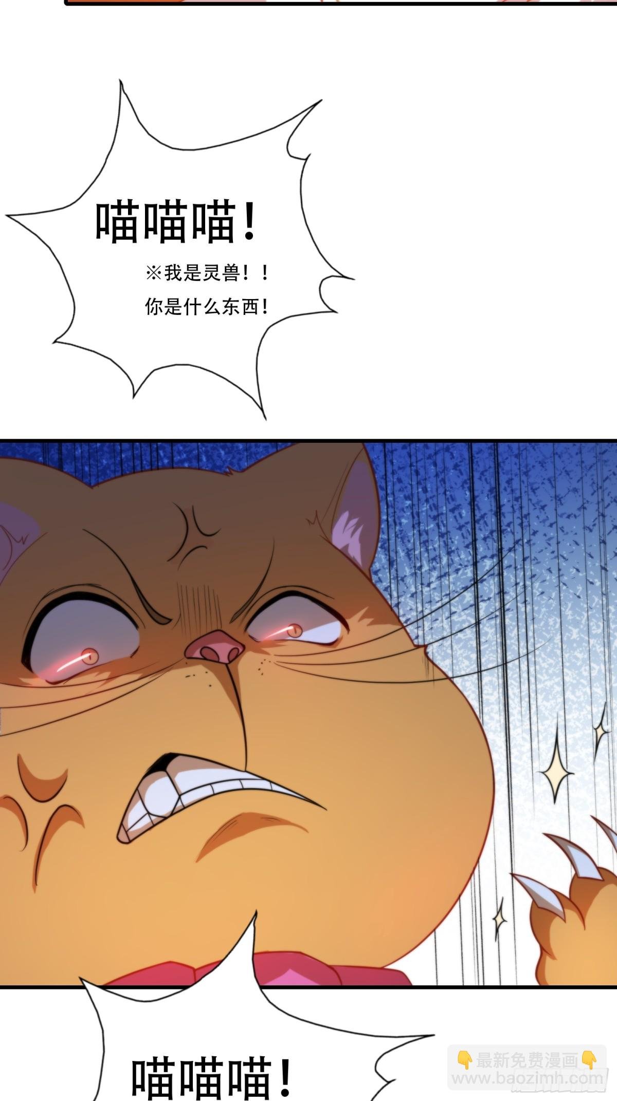 第十二话