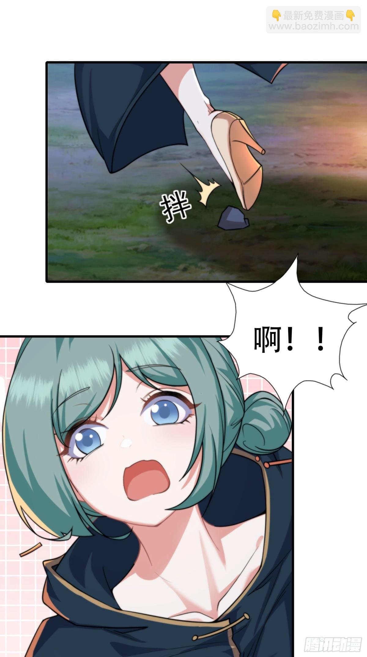 第十二话