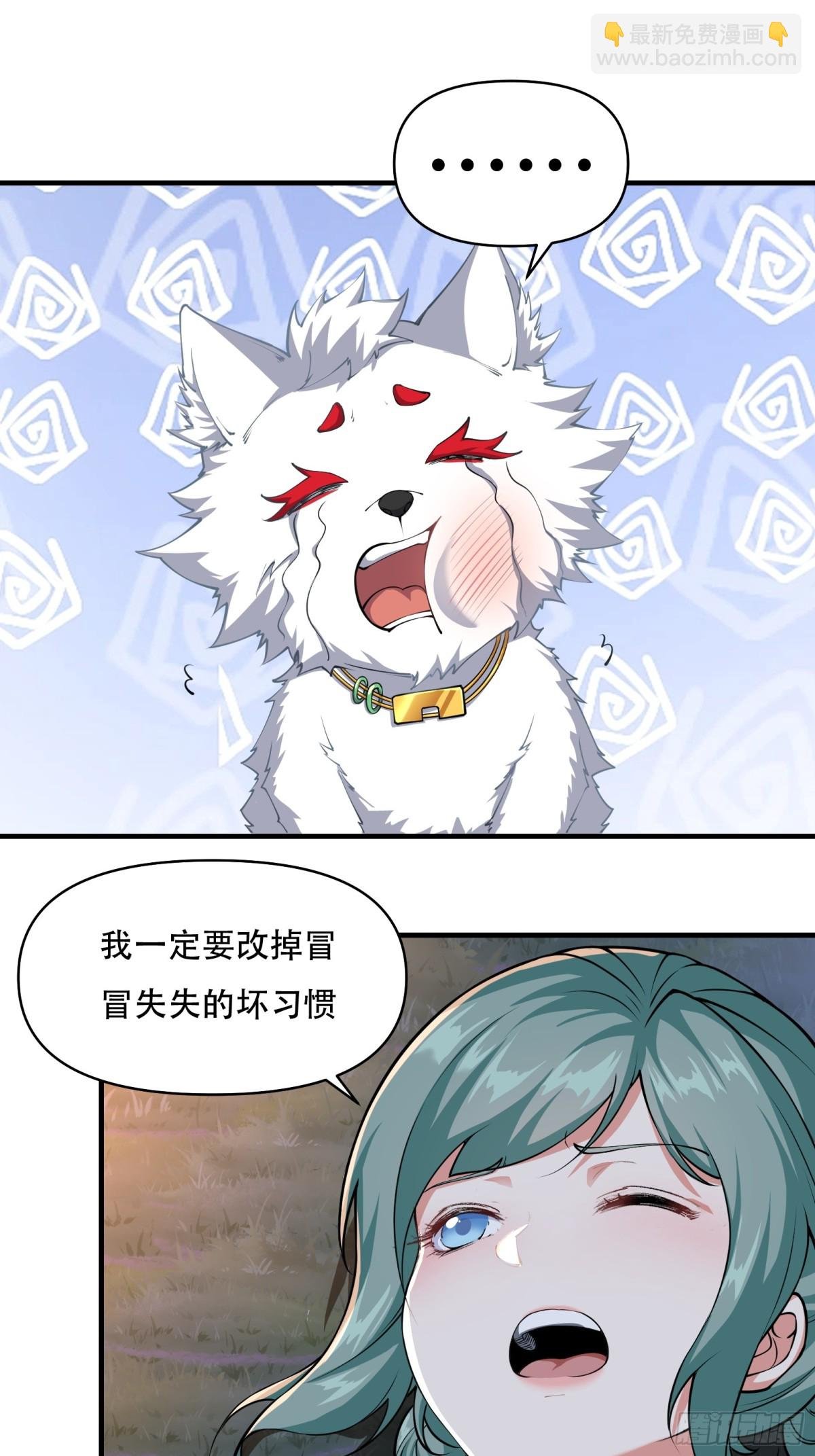 第十三话