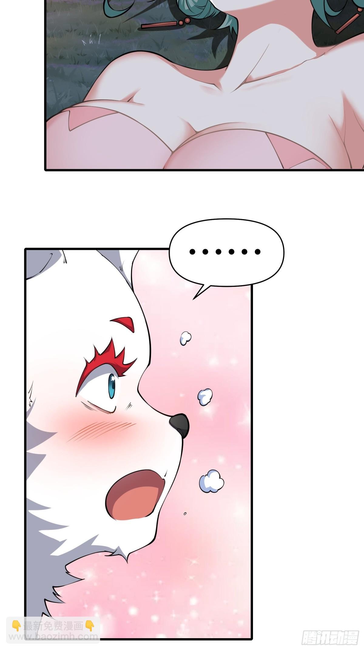 第十三话